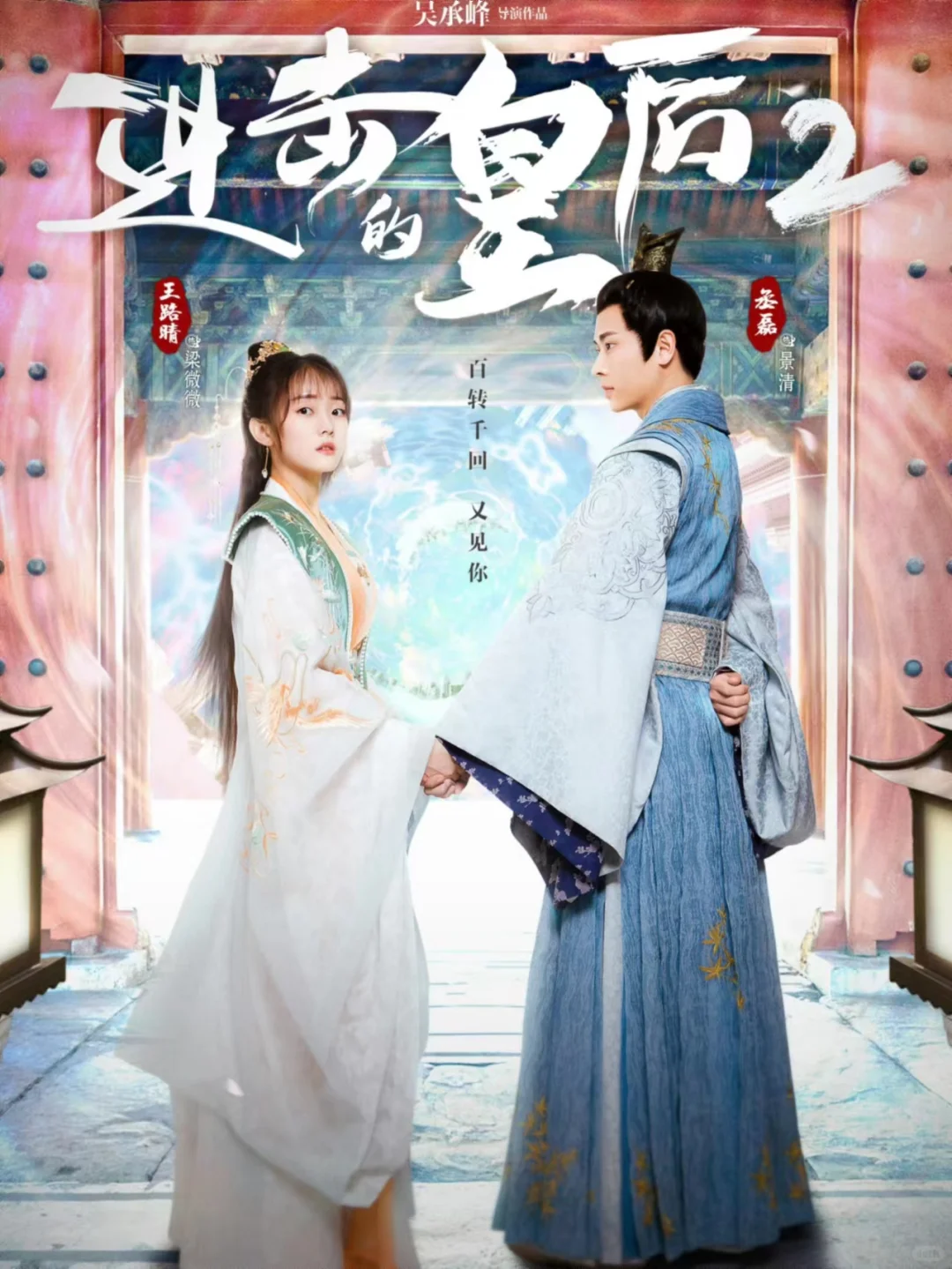 🆘从零开始推荐100部短剧[21/100]