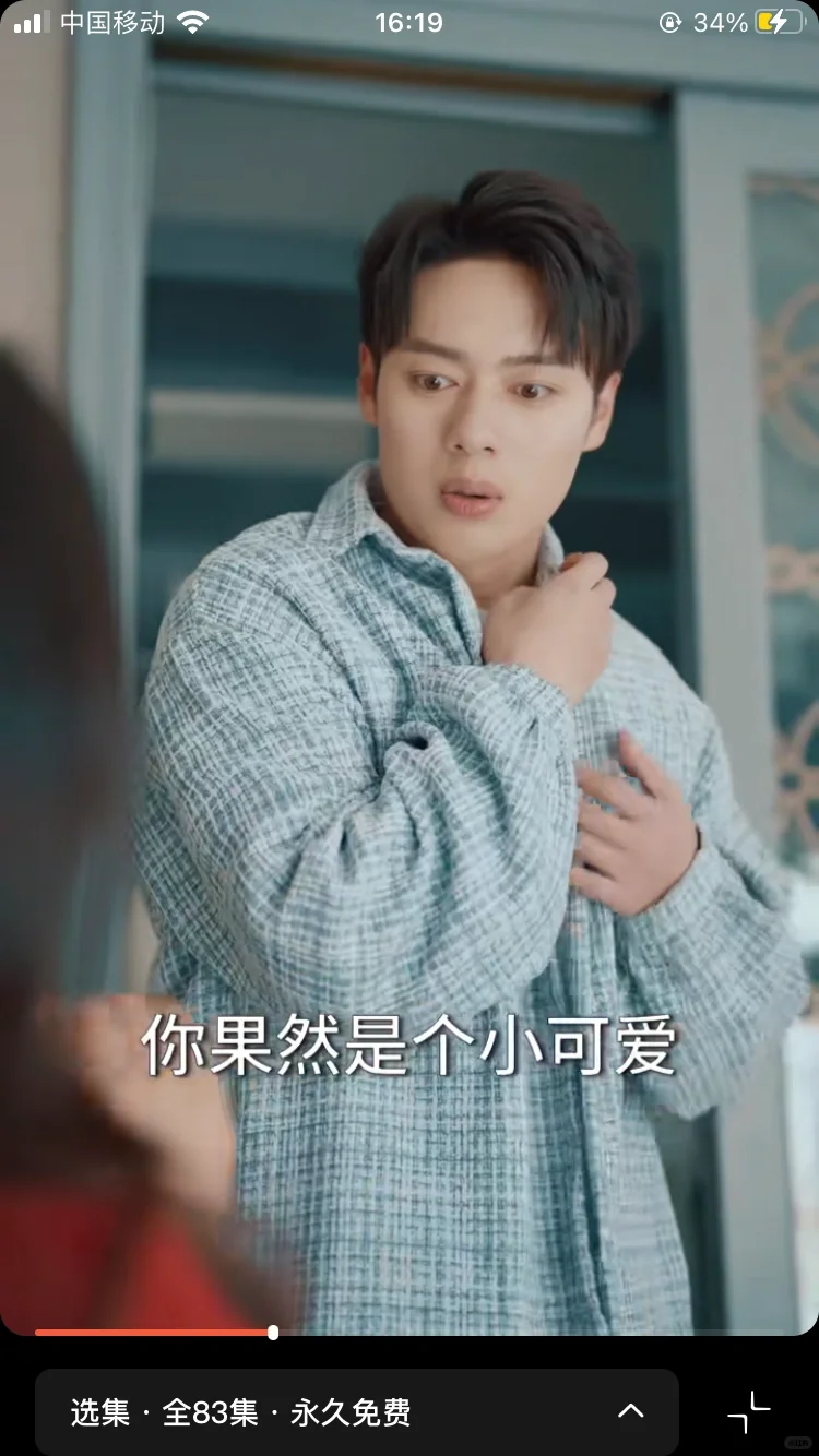 短剧《穿成养子假少，开局我只想跑路》