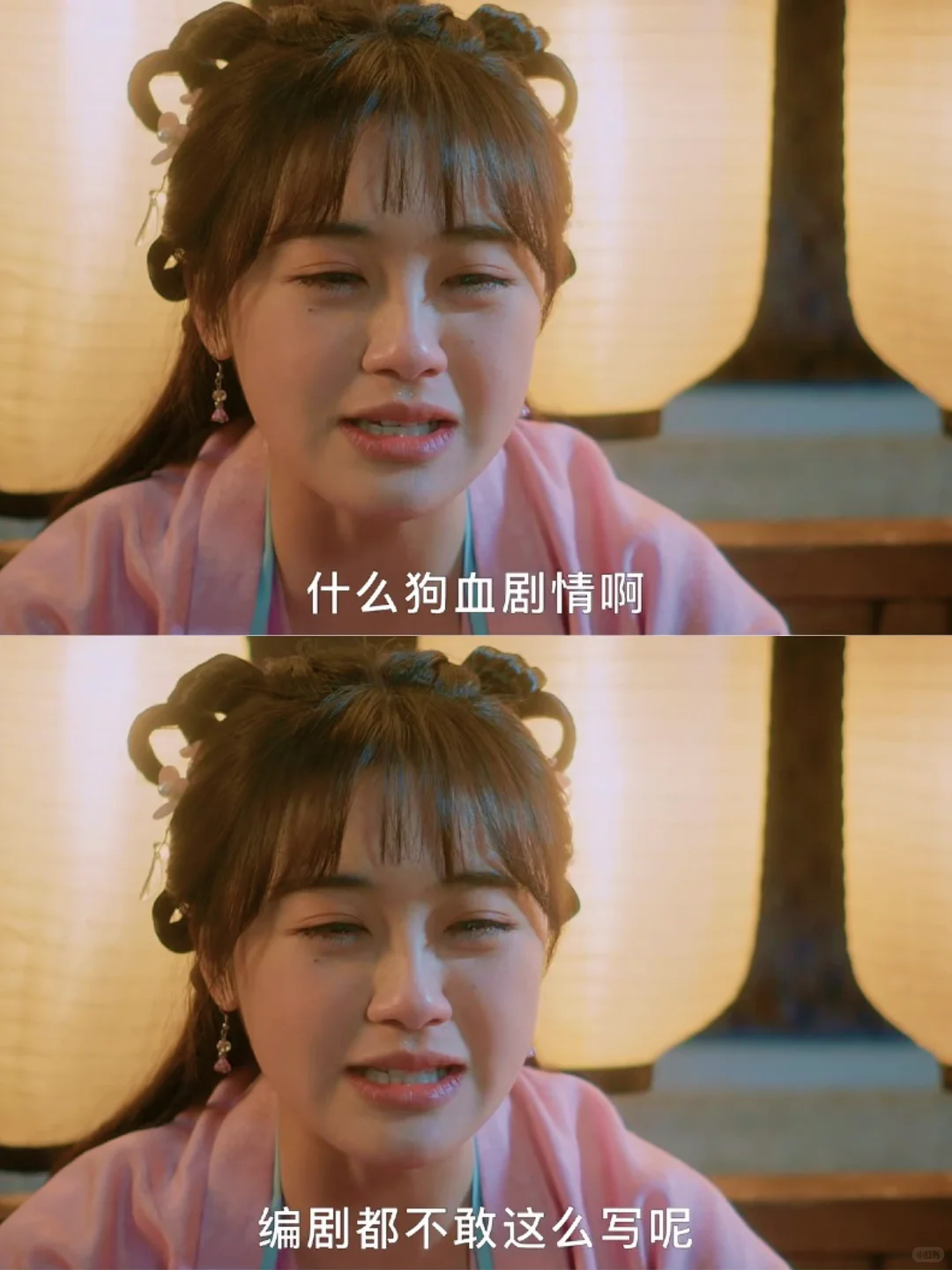 笑不活了🤣女主穿越古代成文盲‼️