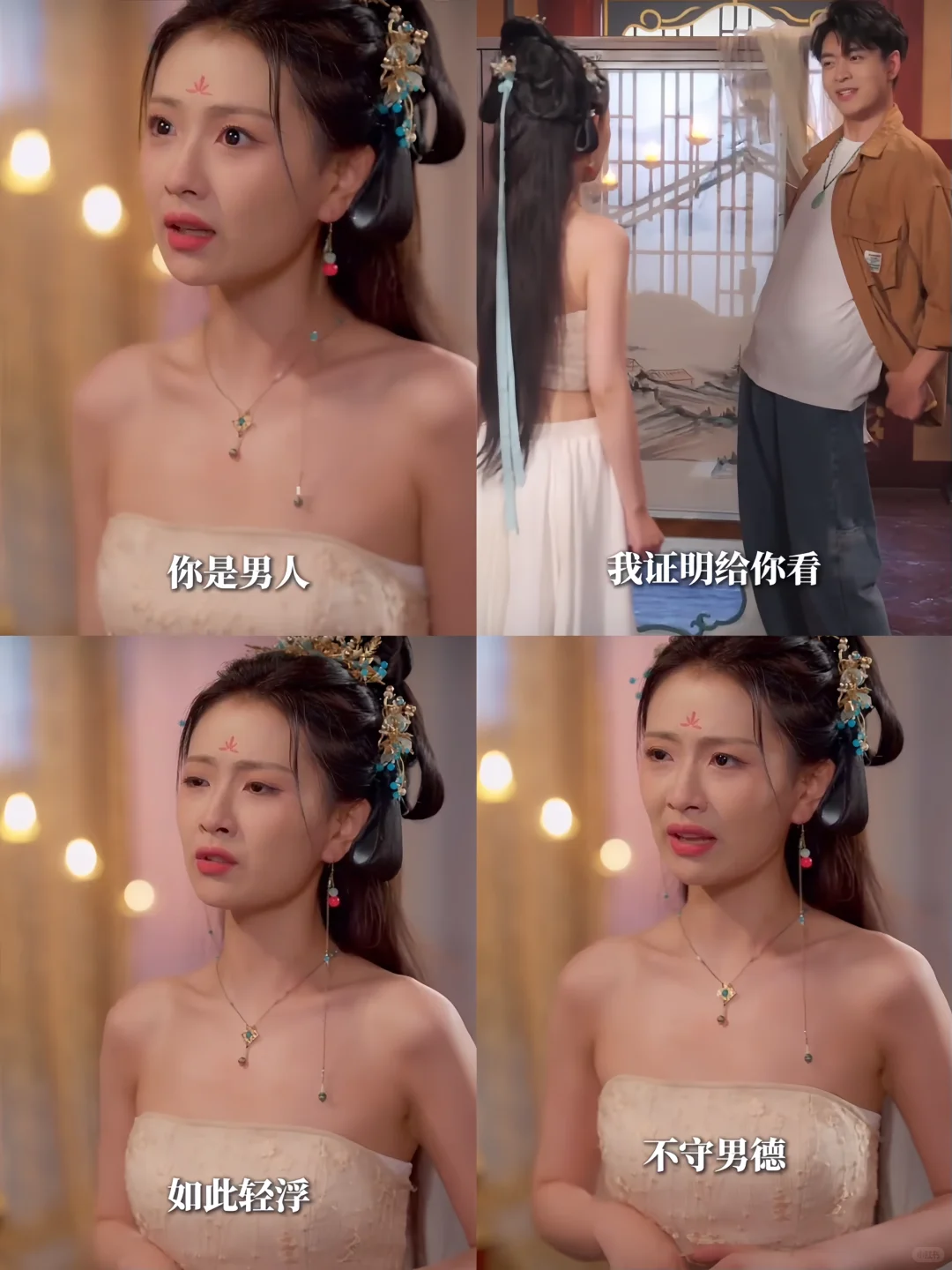 我说你们短剧已经发展成这样了吗…好炸裂