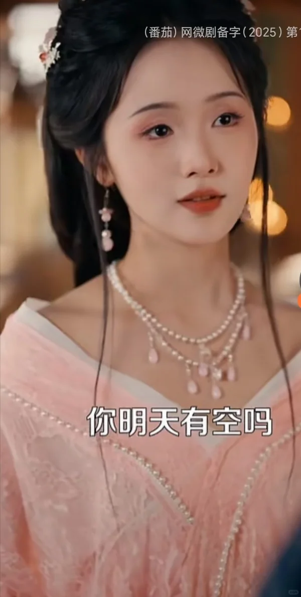 穿越好剧：步步为营，计谋频出，大乱争雄！