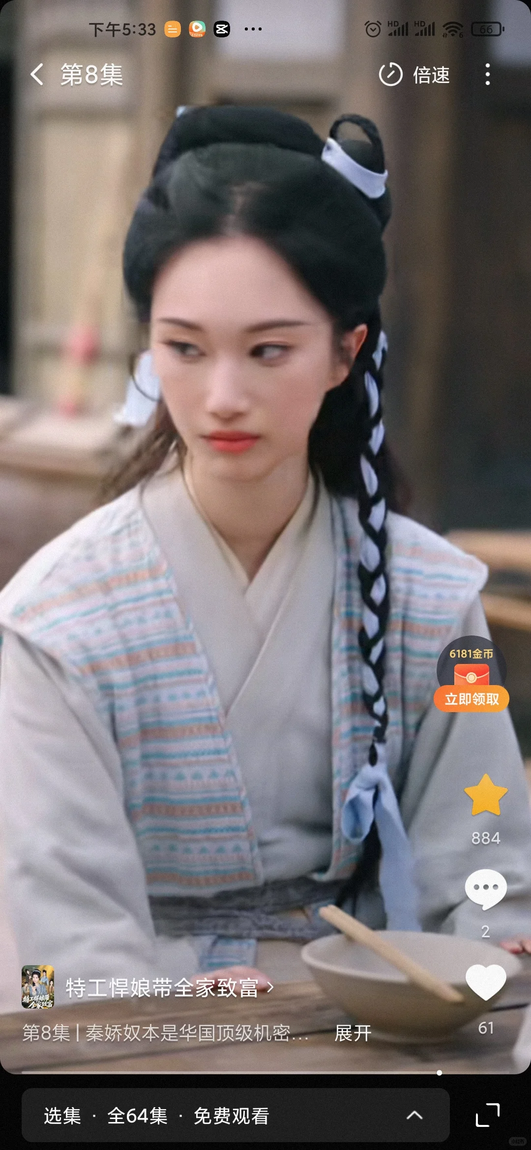 又见爽剧，好久没看到这么能打的女主了!