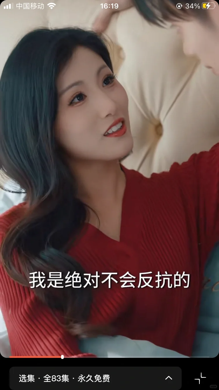 短剧《穿成养子假少，开局我只想跑路》