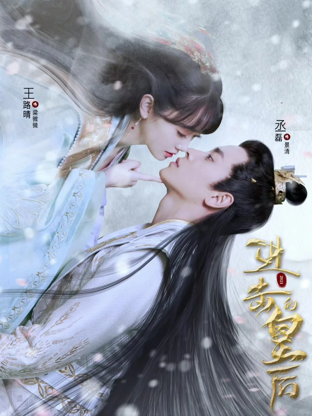 🆘从零开始推荐100部短剧[21/100]