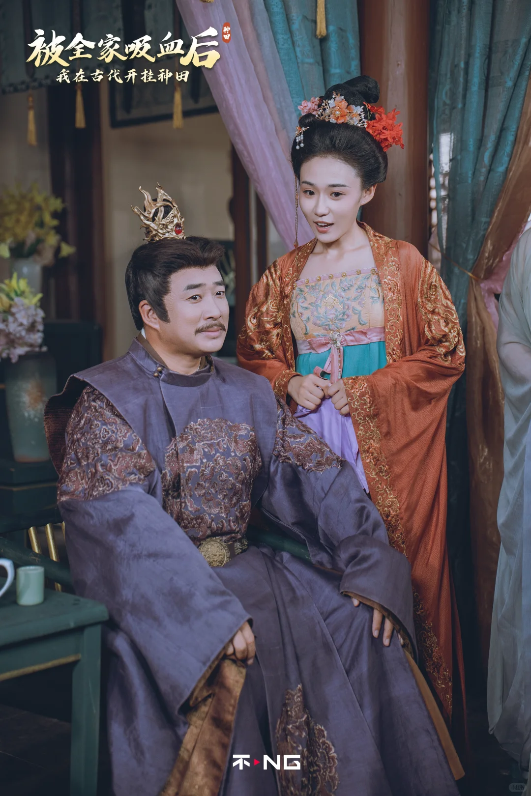 新剧《被全家吸血后，我在古代开挂种田》