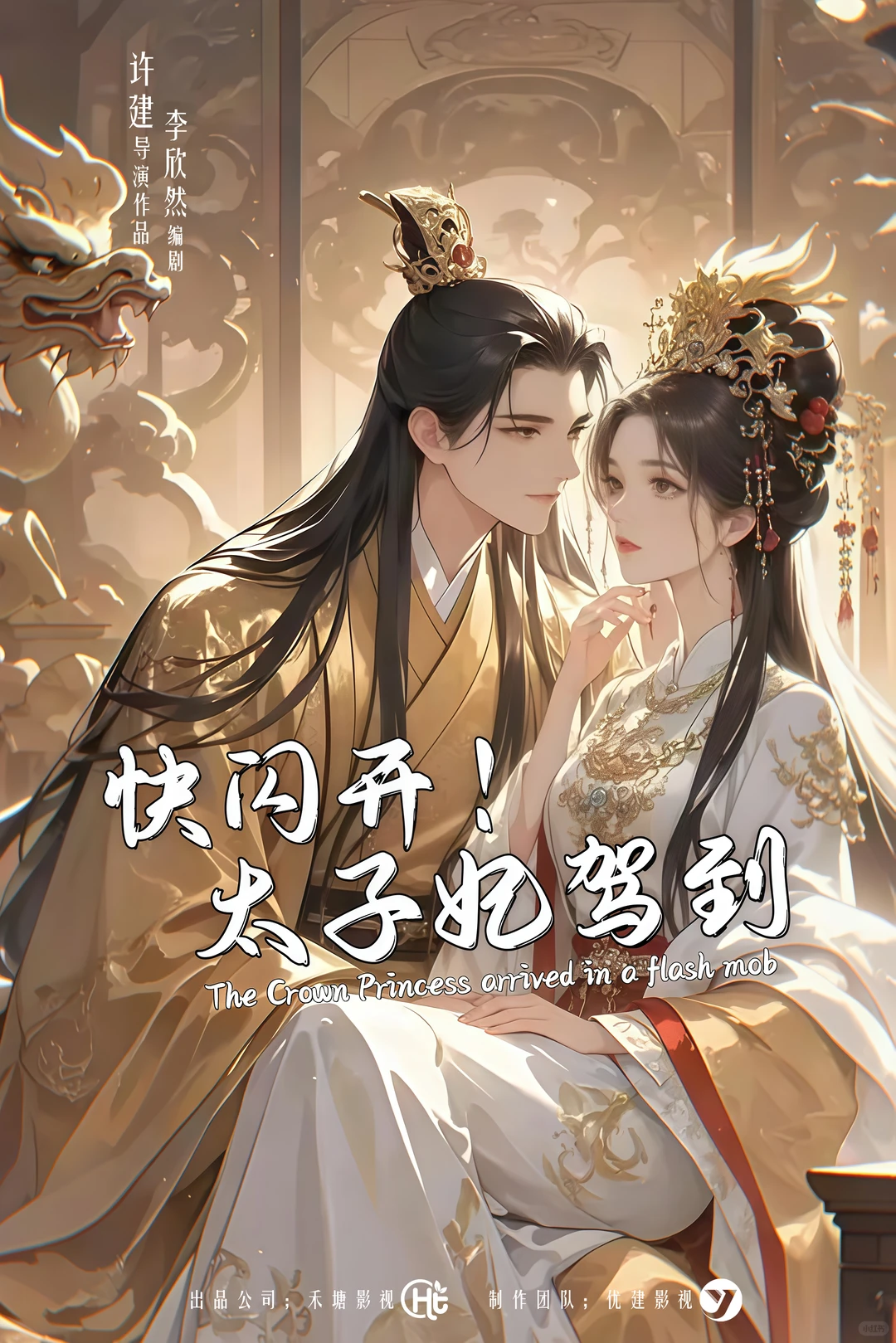 短剧女主有没有？