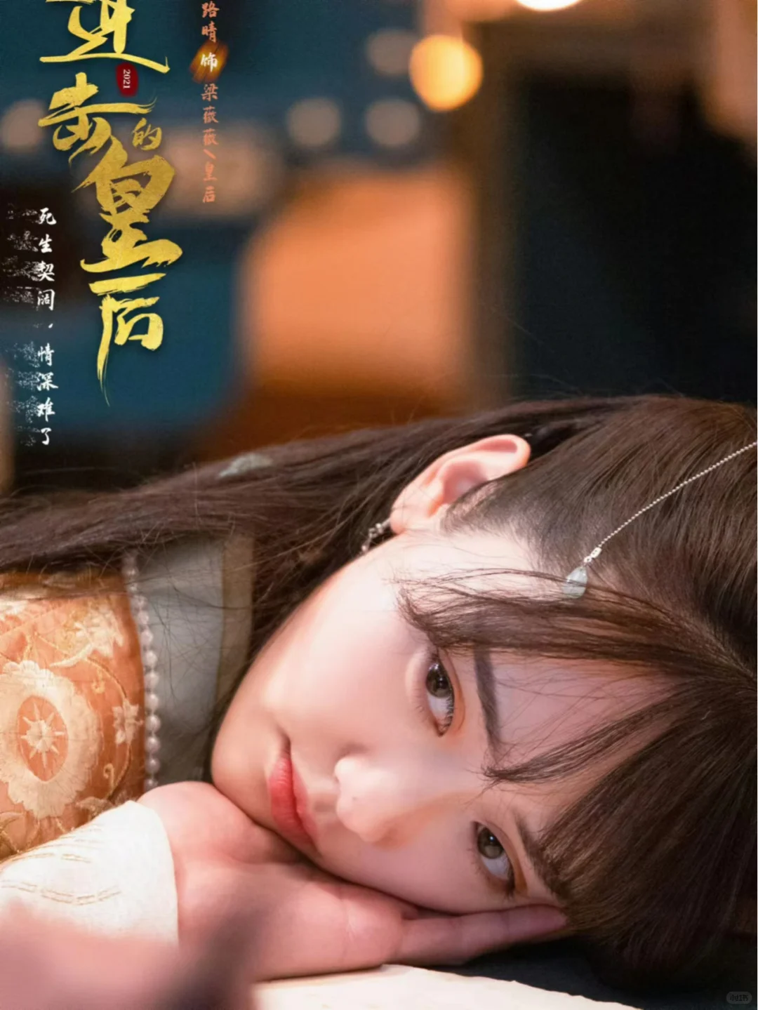 🆘从零开始推荐100部短剧[21/100]