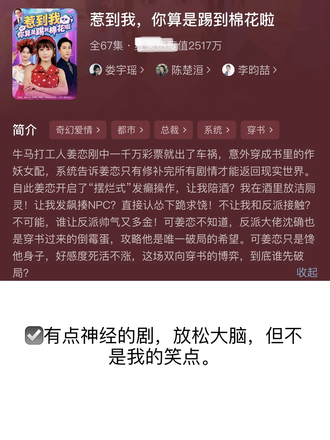 短剧随机13部🥲有一部给我看哭了