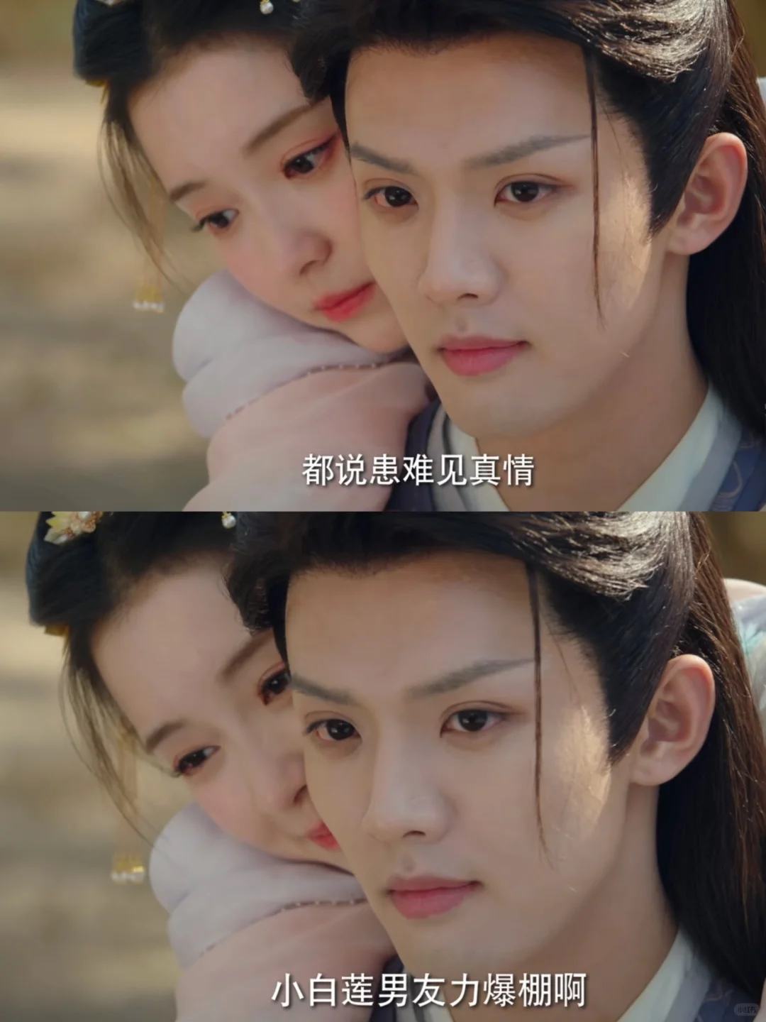 终于播了❗最新穿越搞笑剧❗快去看❗