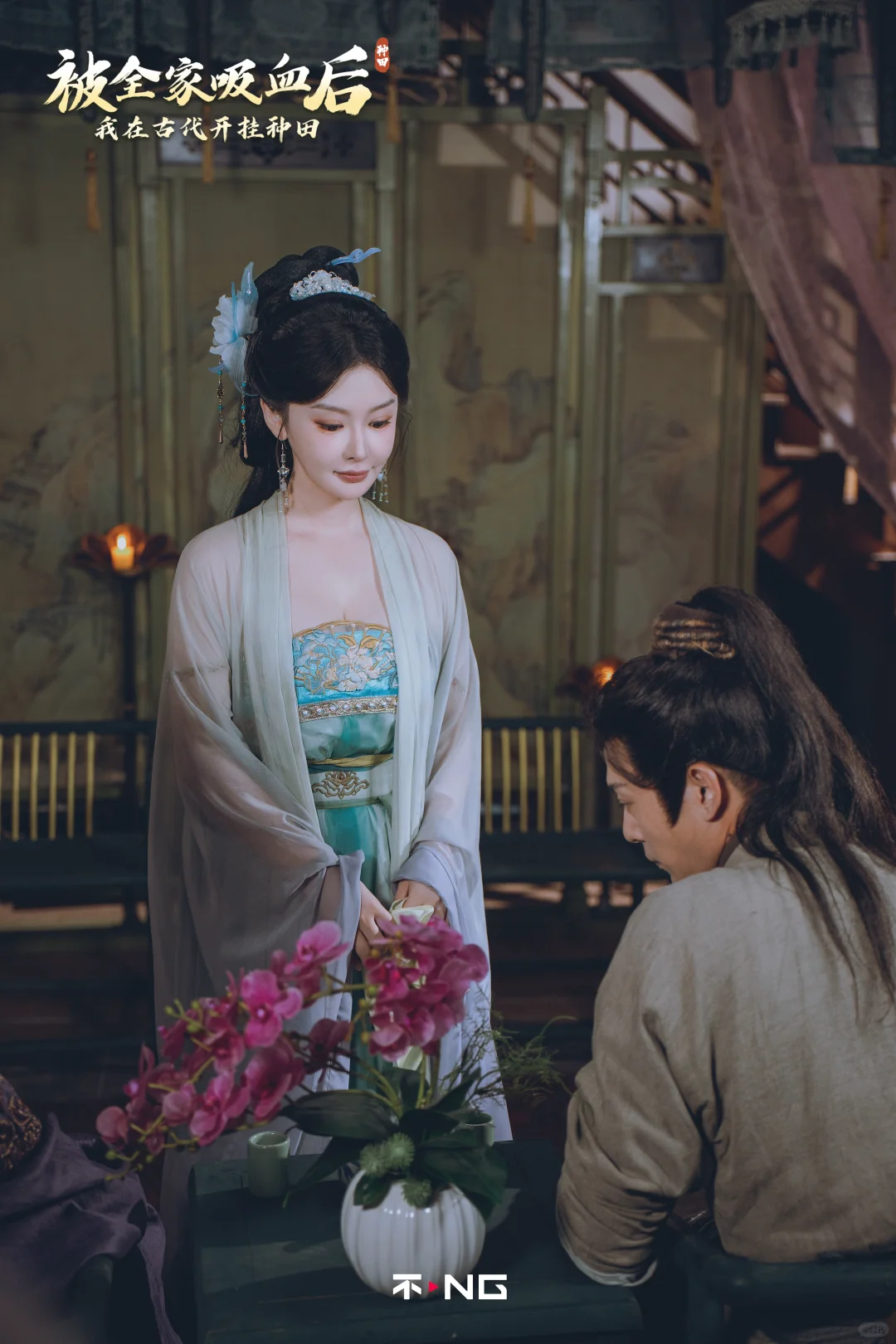 新剧《被全家吸血后，我在古代开挂种田》