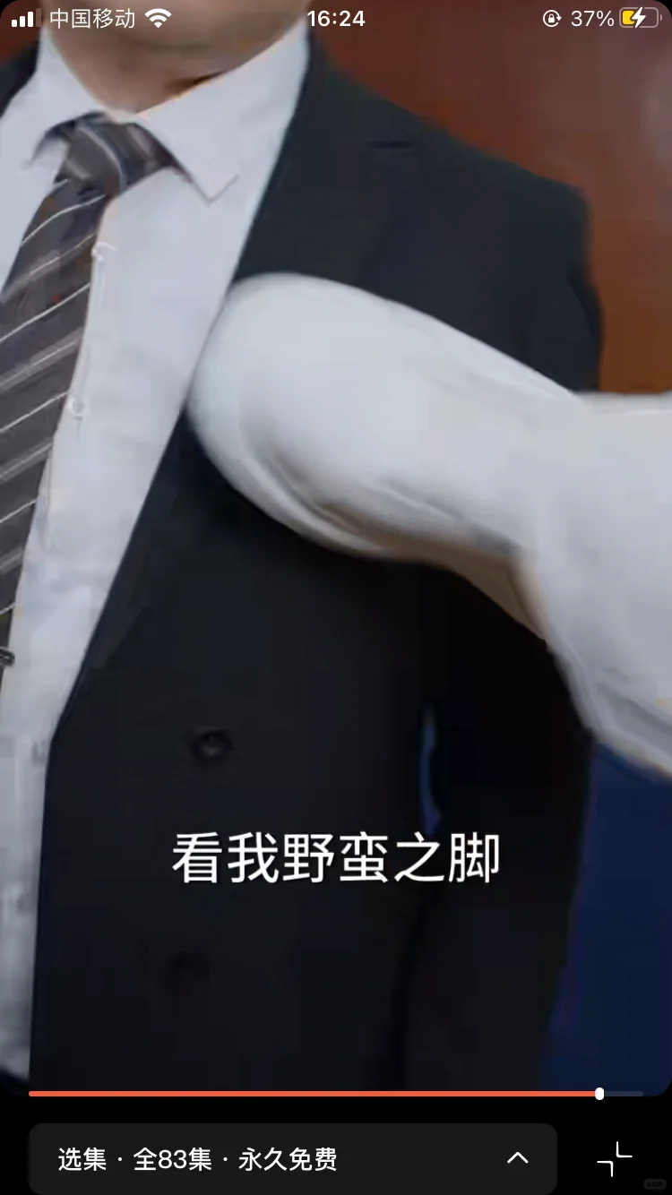 短剧《穿成养子假少，开局我只想跑路》