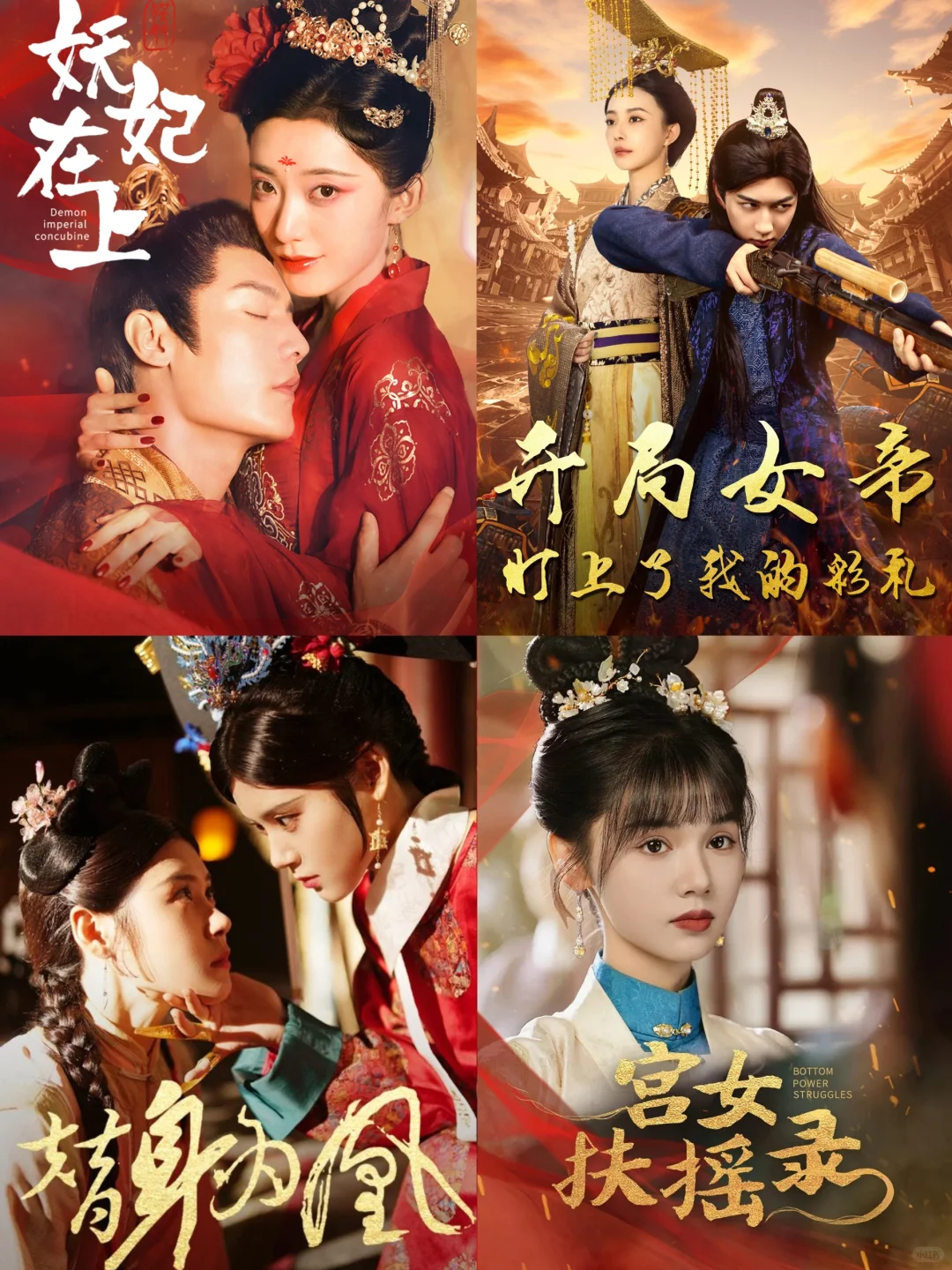 2024年8部疯批短剧❗全部已播❗鲨疯了