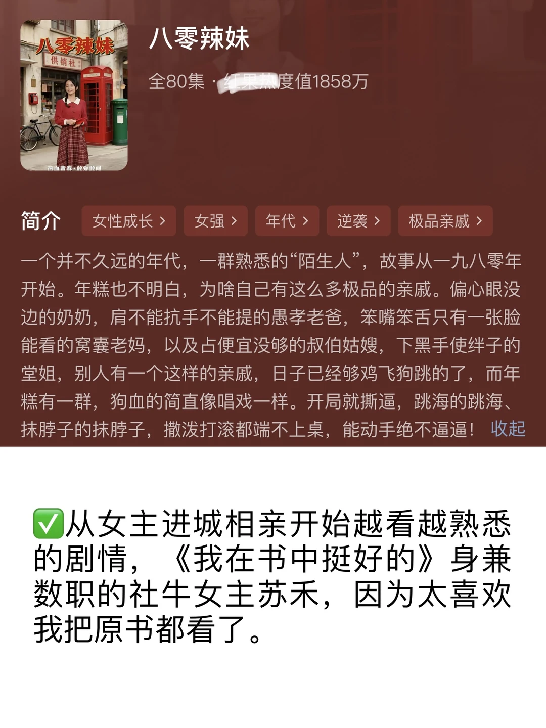 短剧随机13部🥲有一部给我看哭了