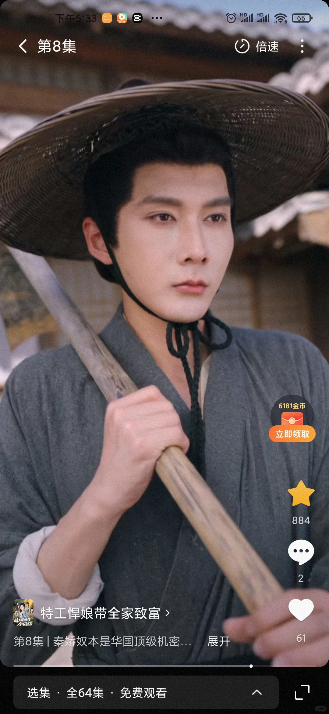 又见爽剧，好久没看到这么能打的女主了!