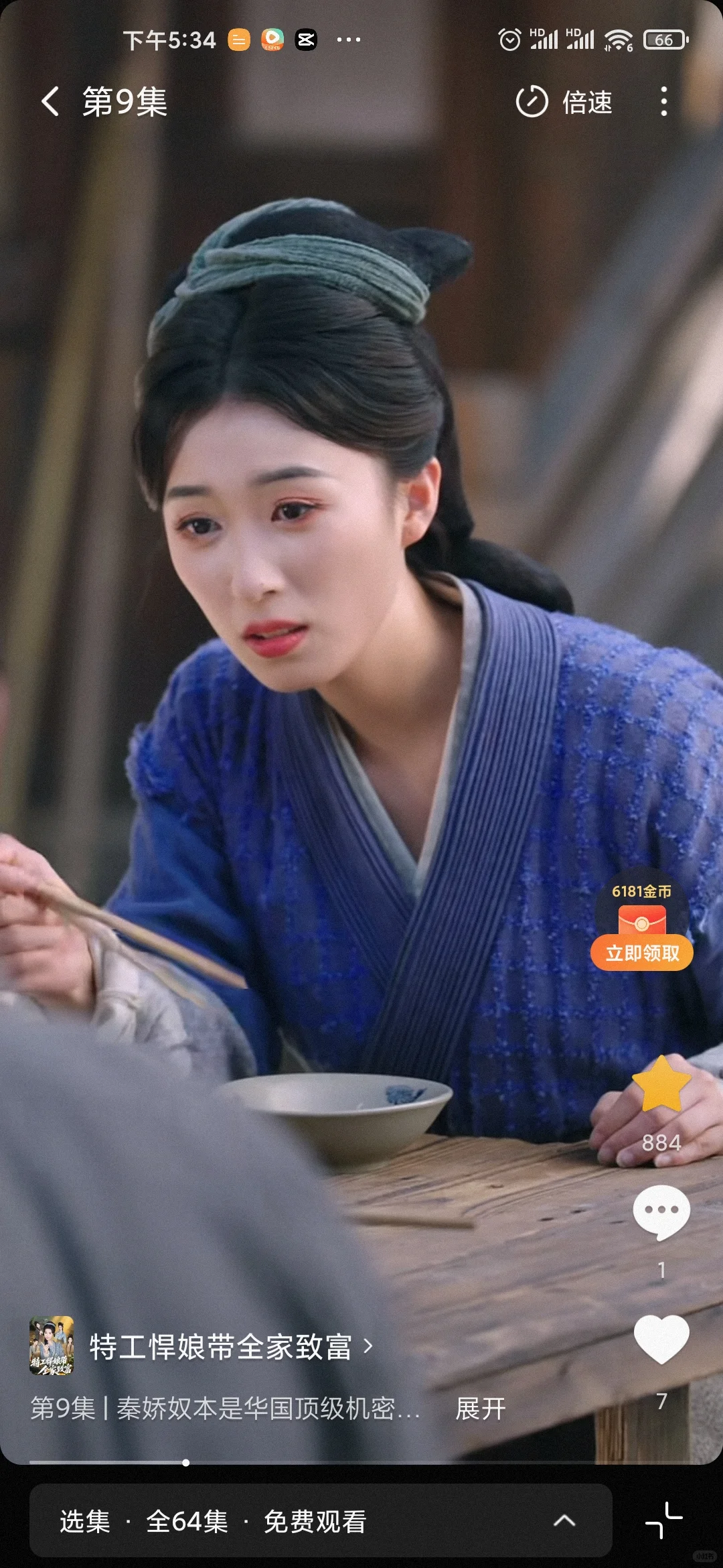 又见爽剧，好久没看到这么能打的女主了!