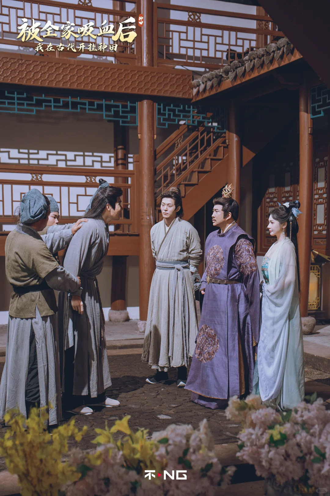 新剧《被全家吸血后，我在古代开挂种田》