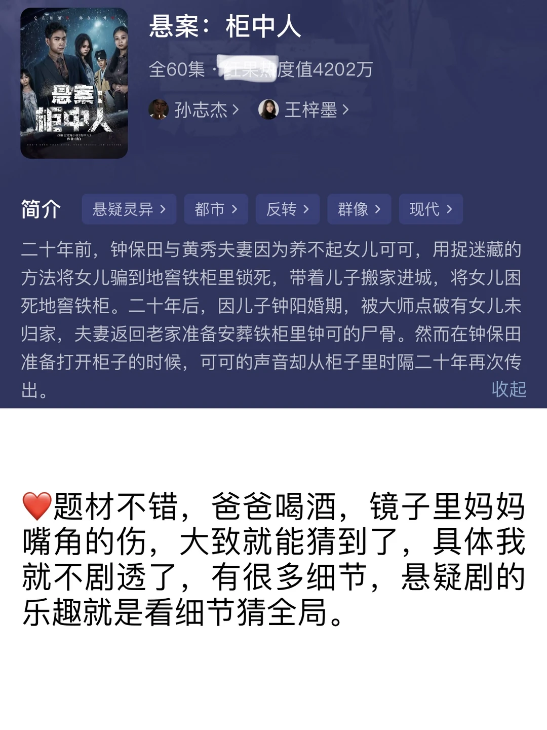 短剧随机13部🥲有一部给我看哭了