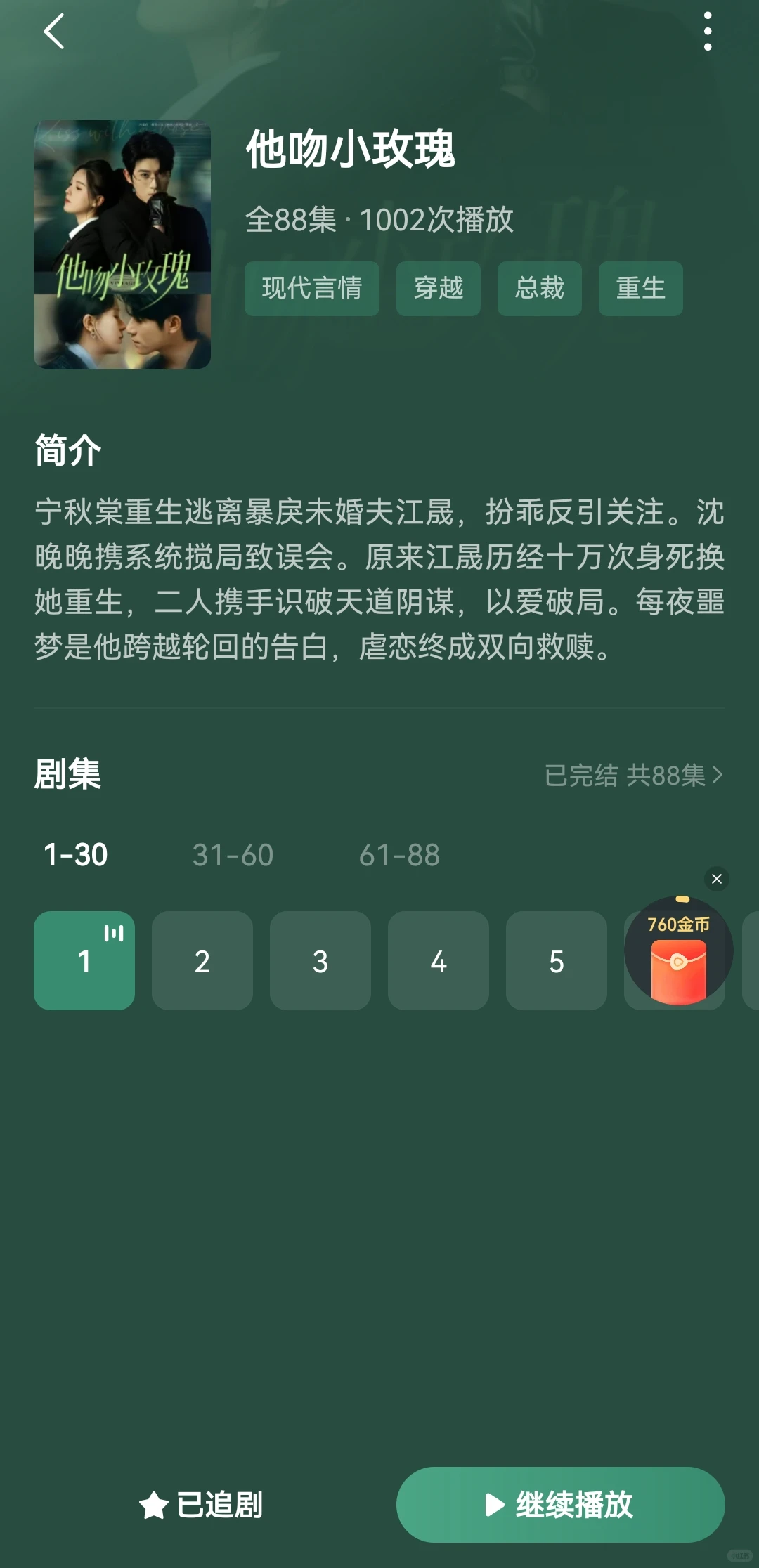 五月系统/反系统小短剧安利