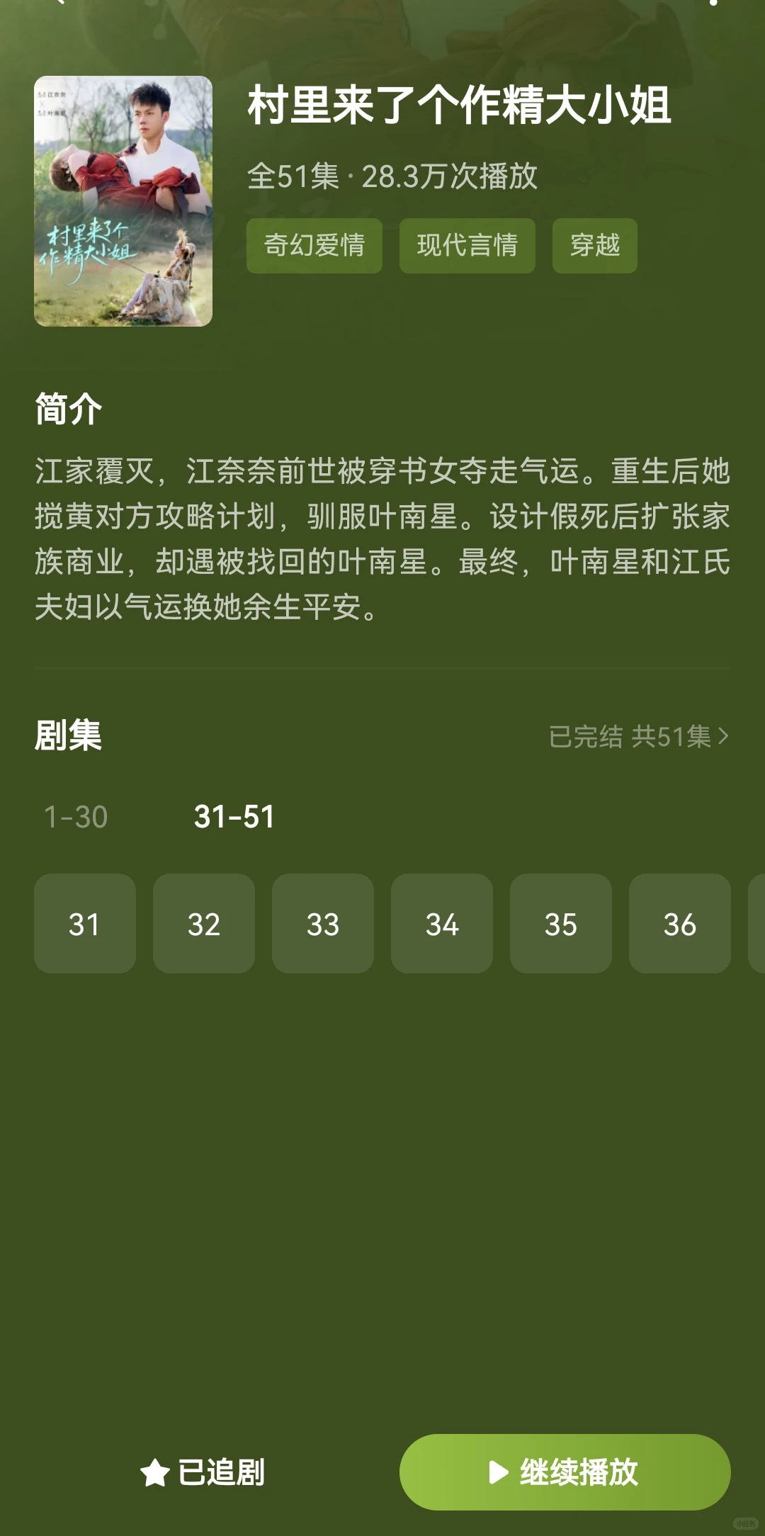 五月系统/反系统小短剧安利