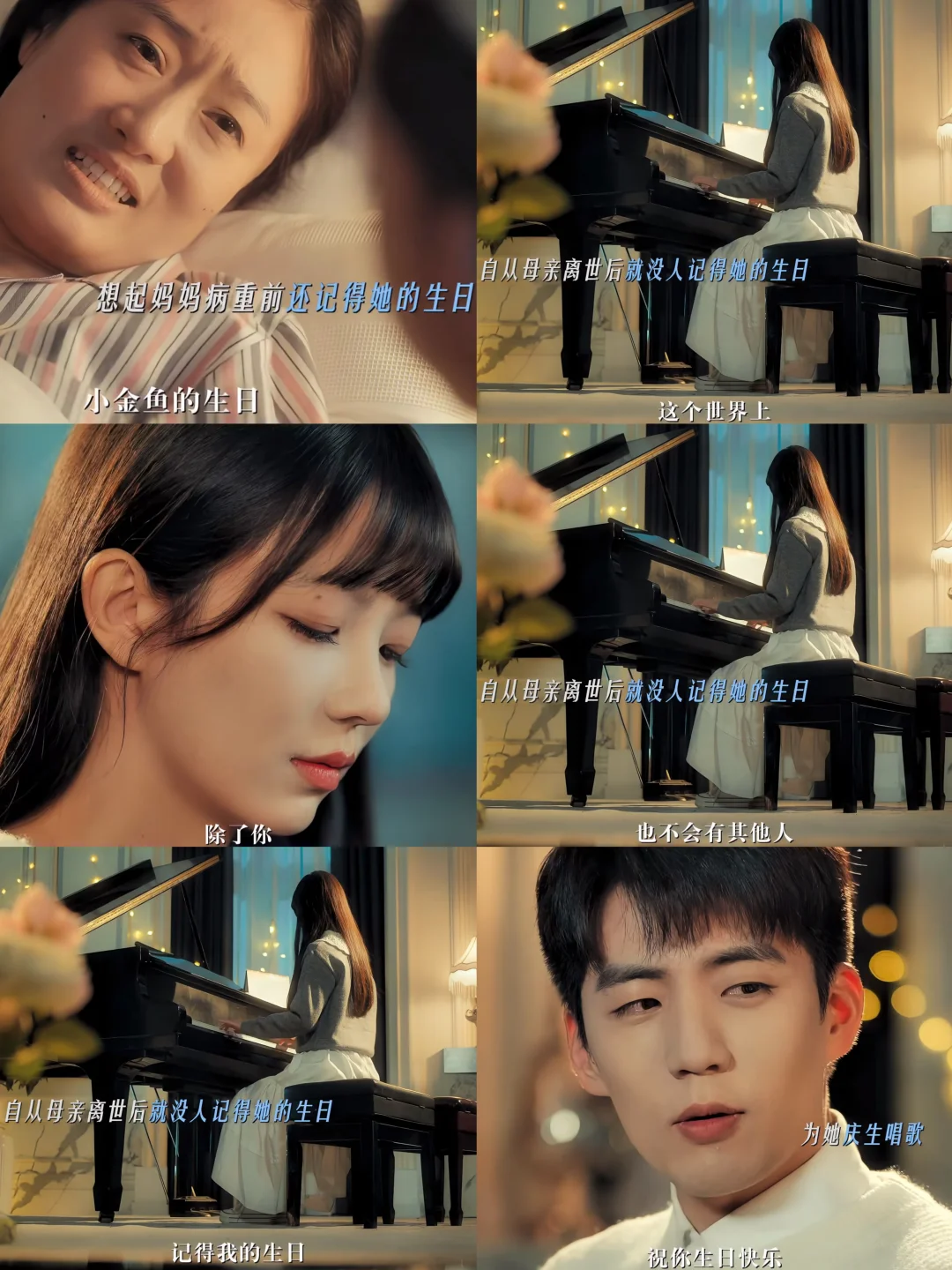 谁懂啊‼️痞帅大佬重生再遇白月光😍