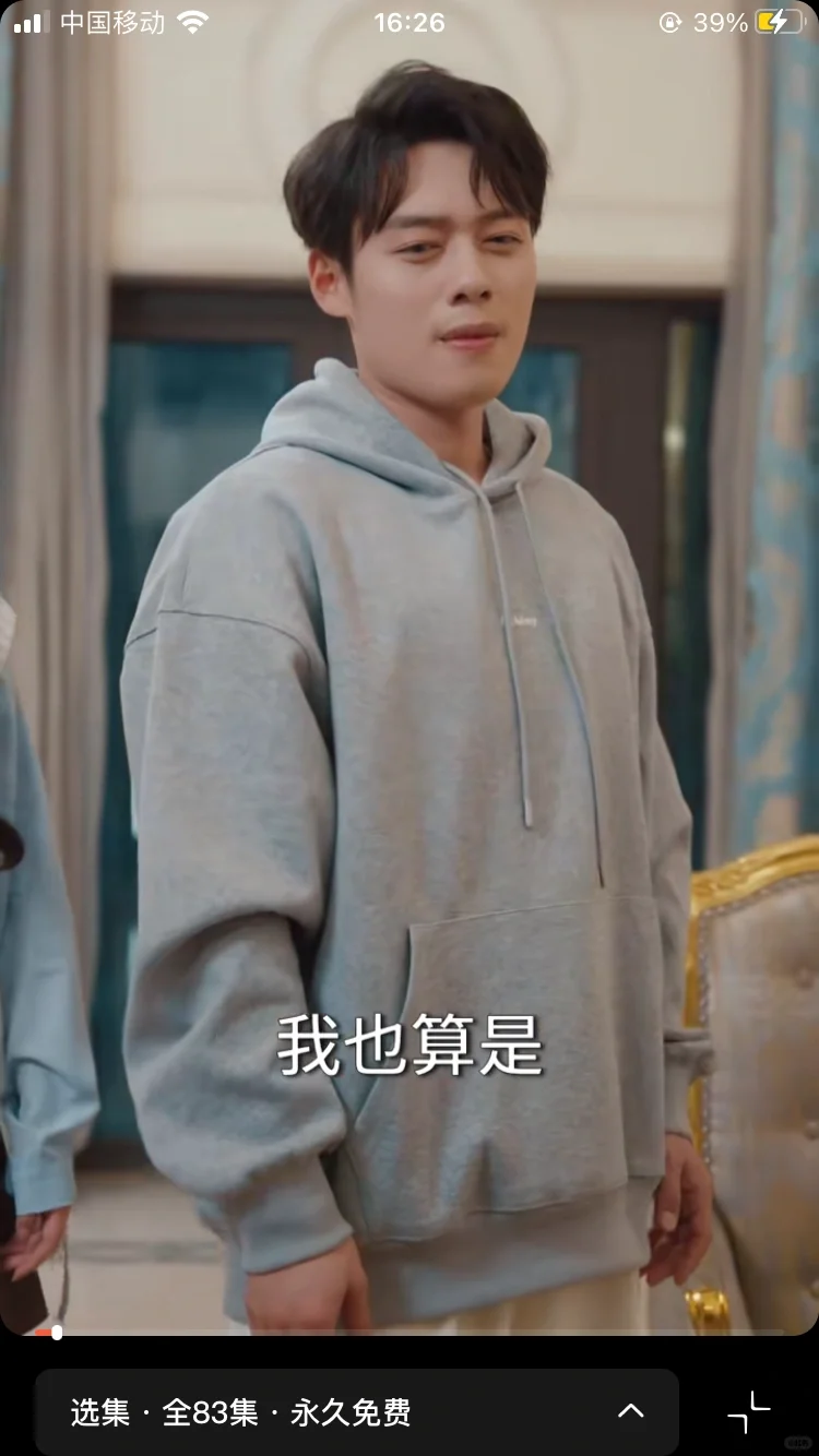 短剧《穿成养子假少，开局我只想跑路》