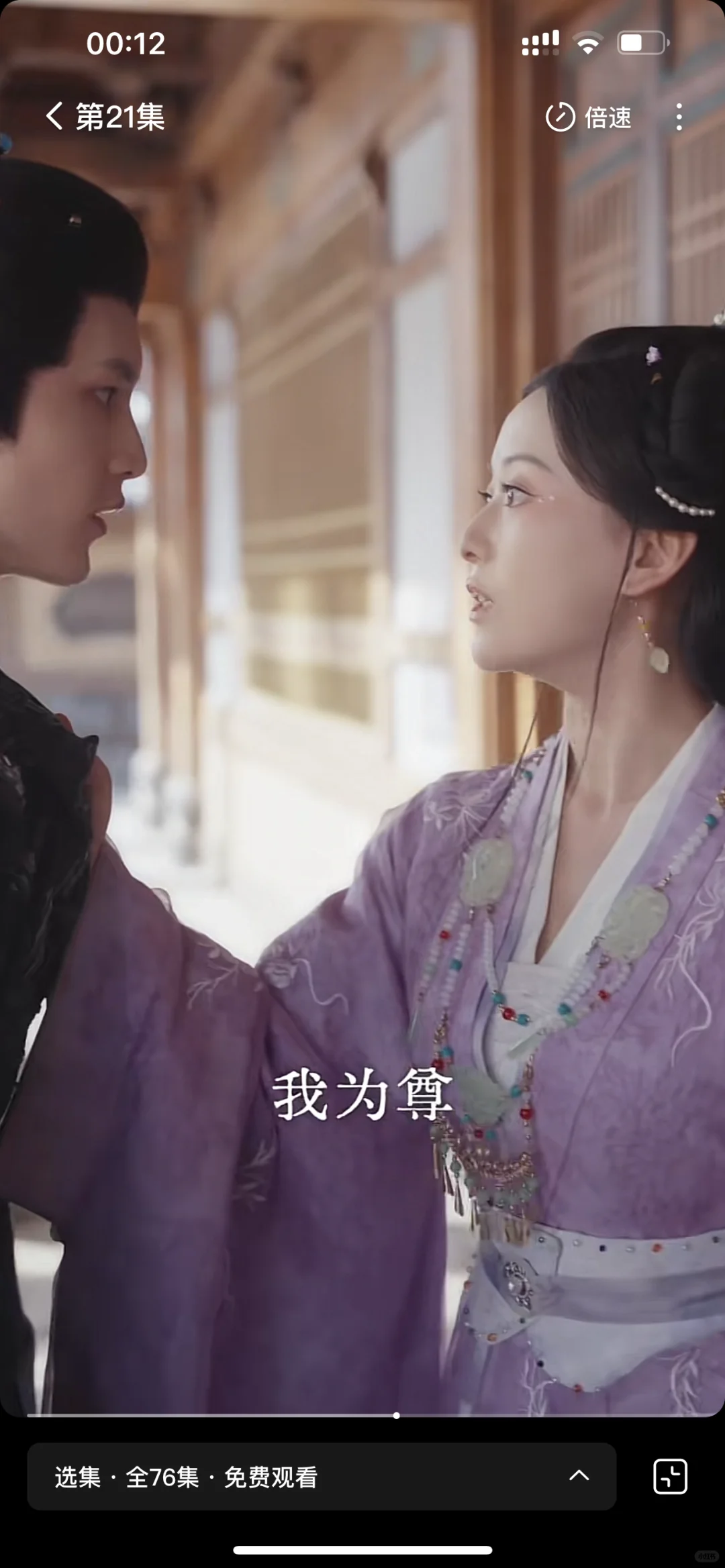 重生美飒郡主✖️勾栏绿茶世子爬墙求名分