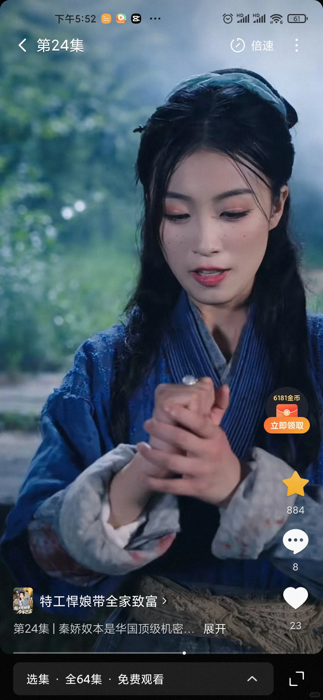 又见爽剧，好久没看到这么能打的女主了!