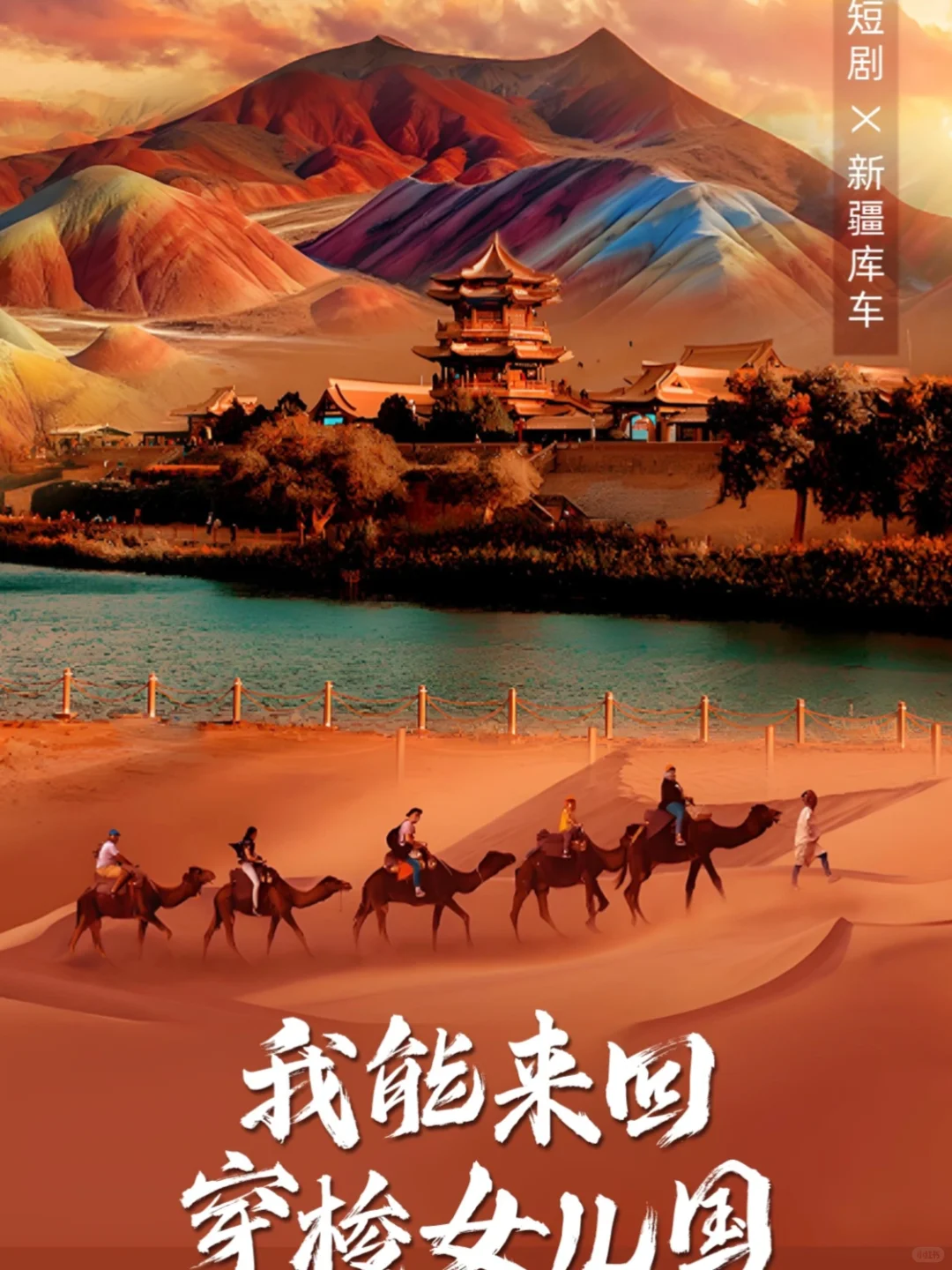 我说你们短剧已经发展成这样了吗…好炸裂