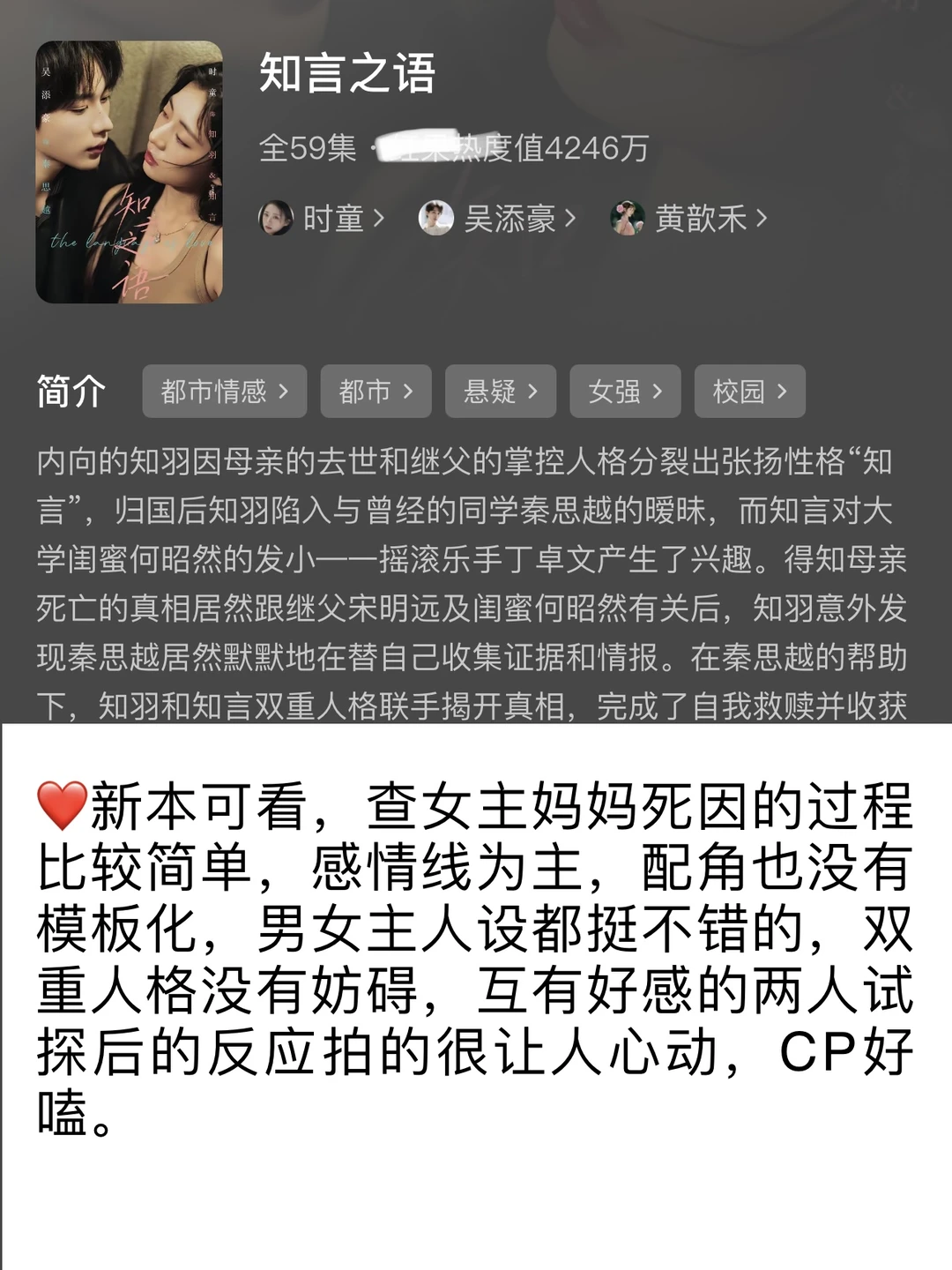 短剧随机13部🥲有一部给我看哭了