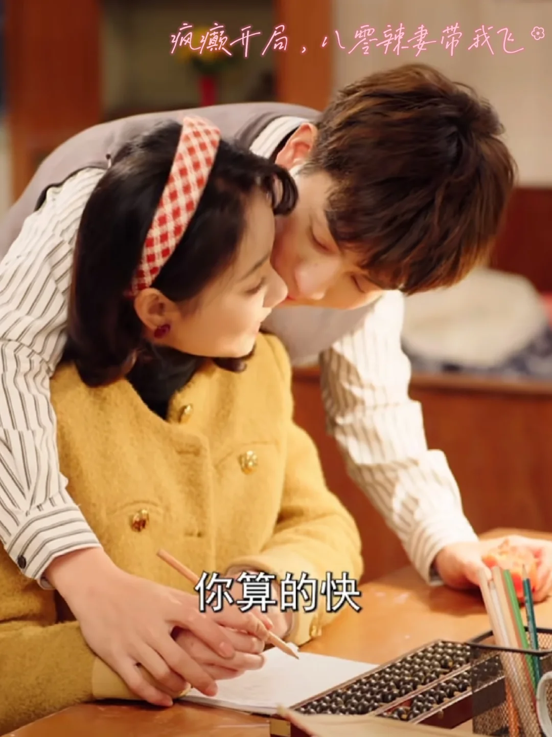 三部感情线很好嗑的年代剧♥