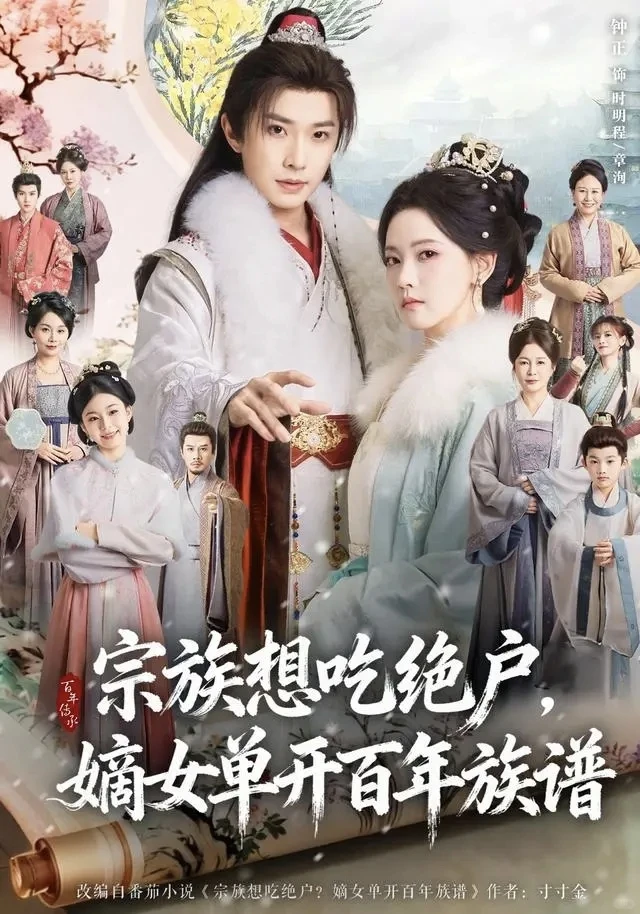 🎬『12月23日』短剧上新｜欢迎推荐