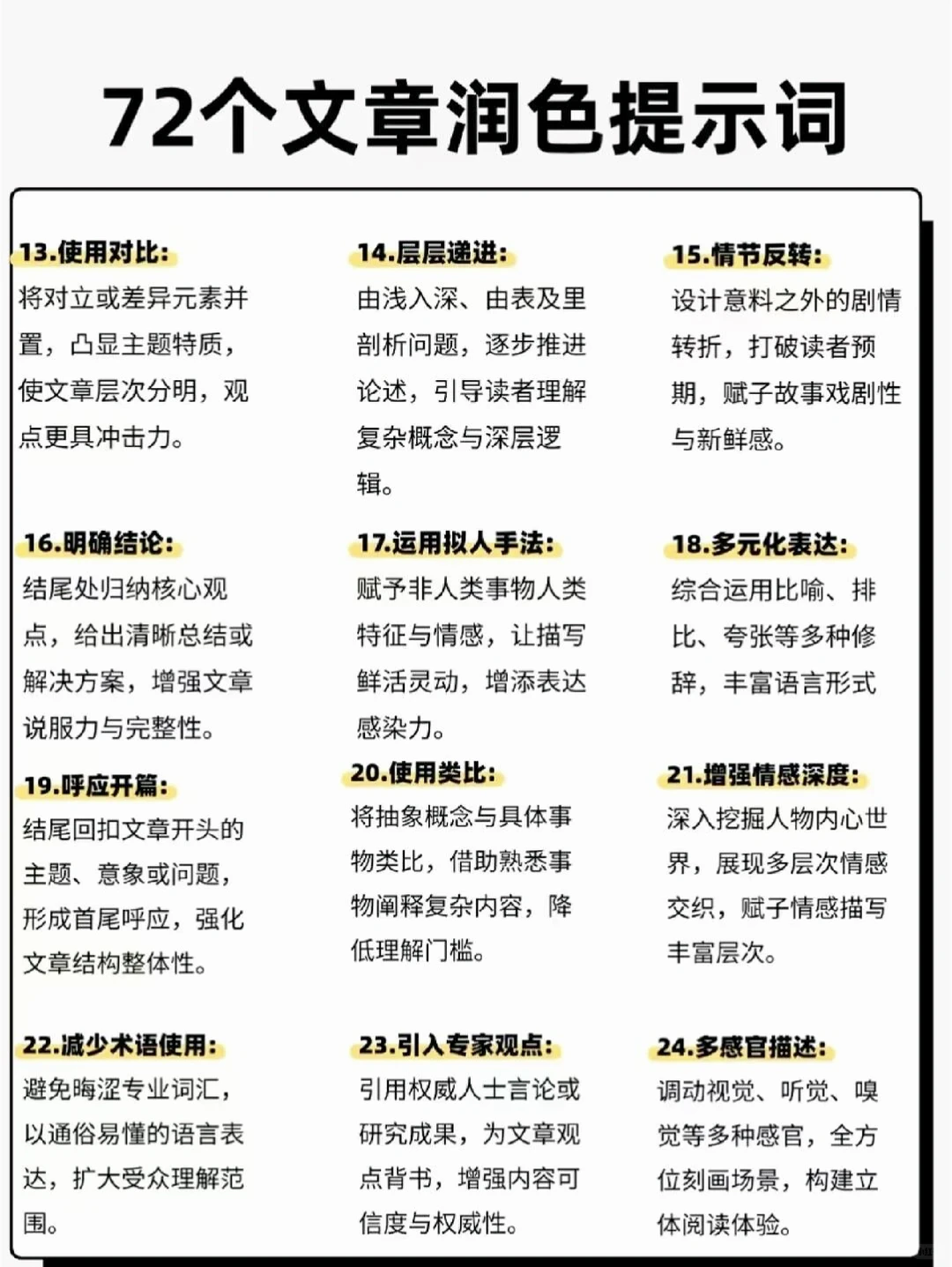 短篇邪修就是快❗️请叫我番🍅茄主理人