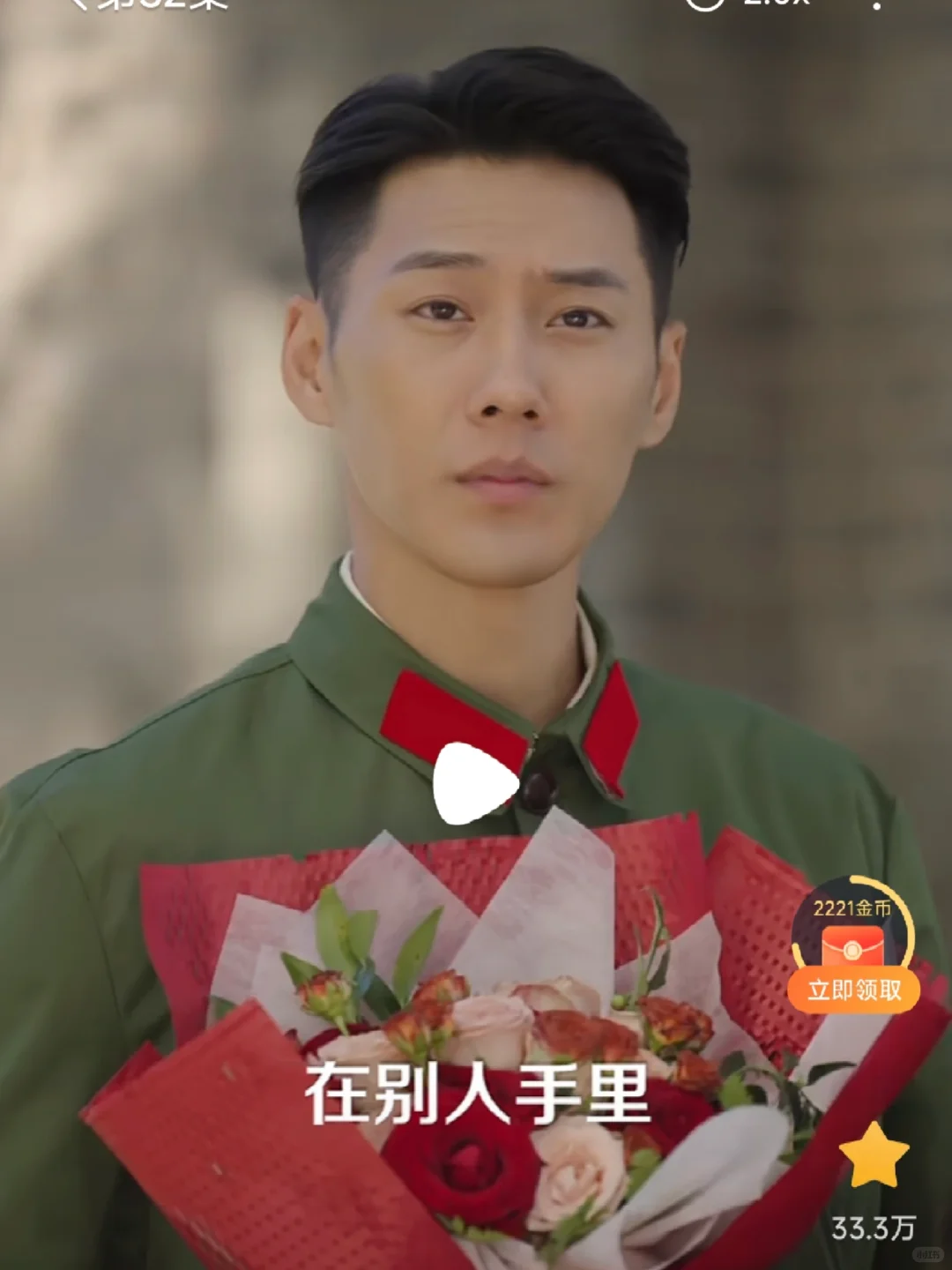 好看|纯甜|男女主长的很符合人设