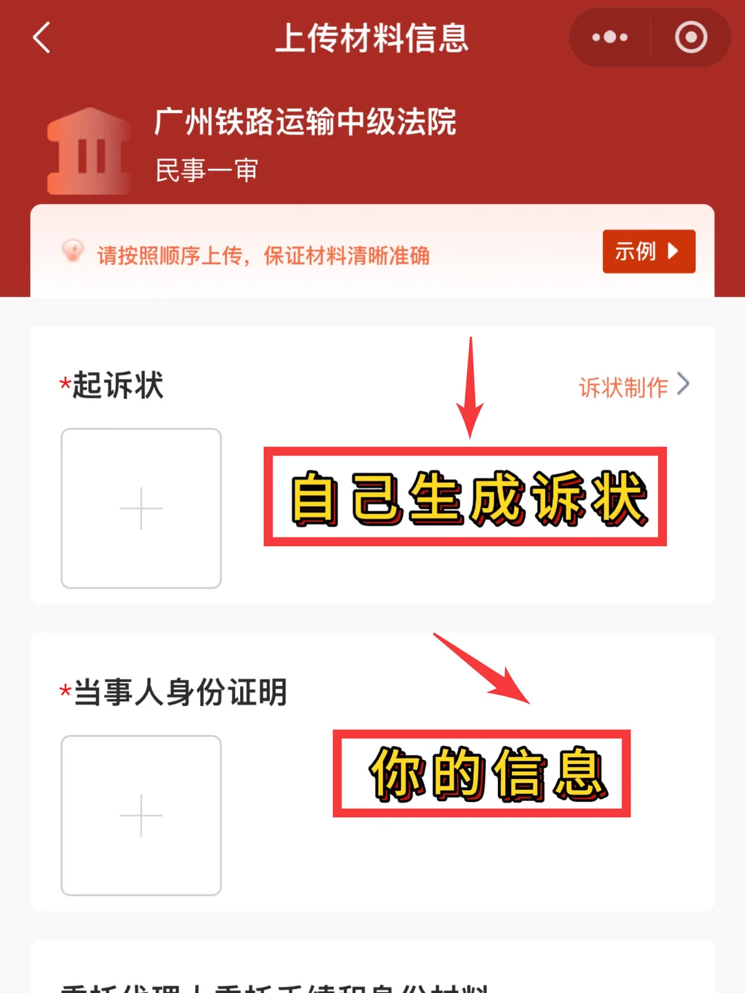 沉默不代表退让，别把我当成傻子！！💢?