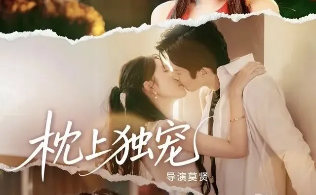 🎬『12月23日』短剧上新｜欢迎推荐