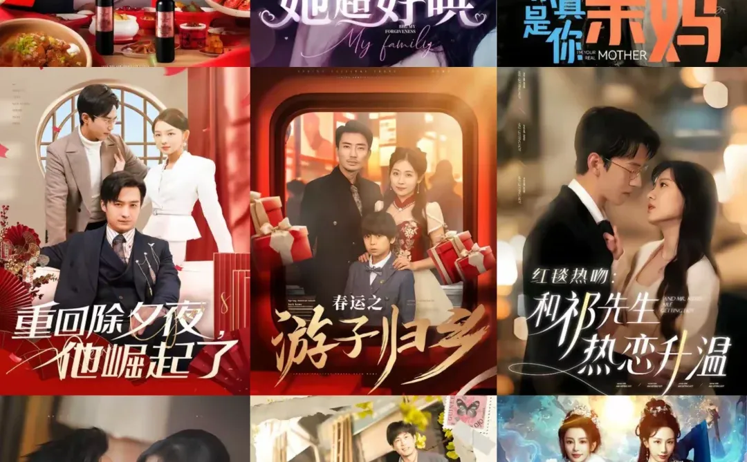 短剧厂牌作品盘点-百川中文2⃞