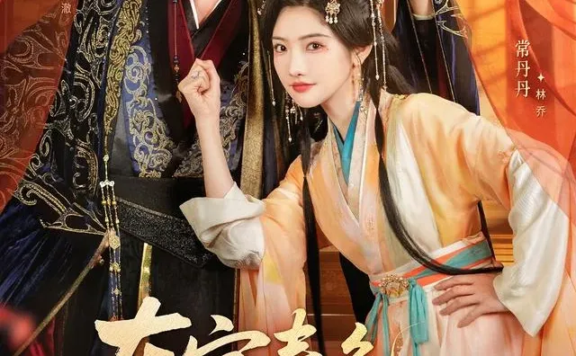 搞笑轻松喜剧❤️男帅女美，剧情还不错