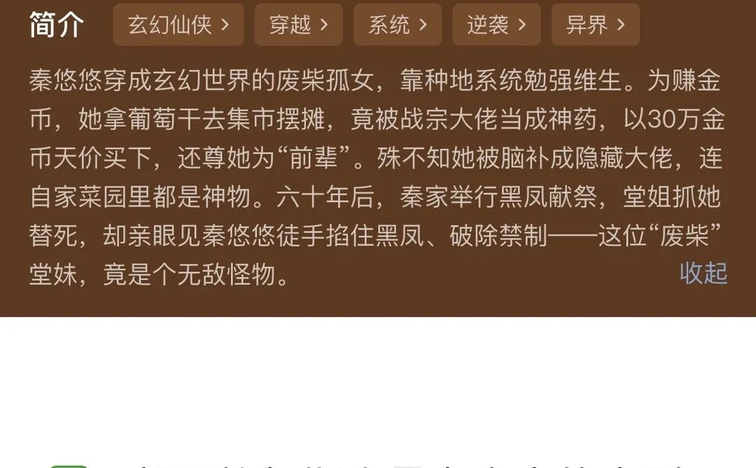 随机15部短剧❤️今天有不同口味的好剧