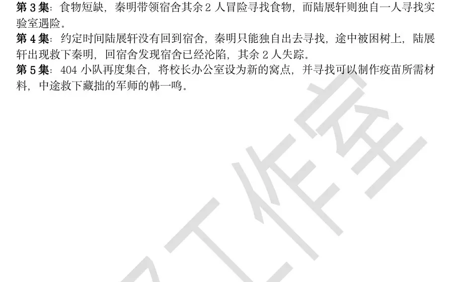 短剧之-沙雕动漫