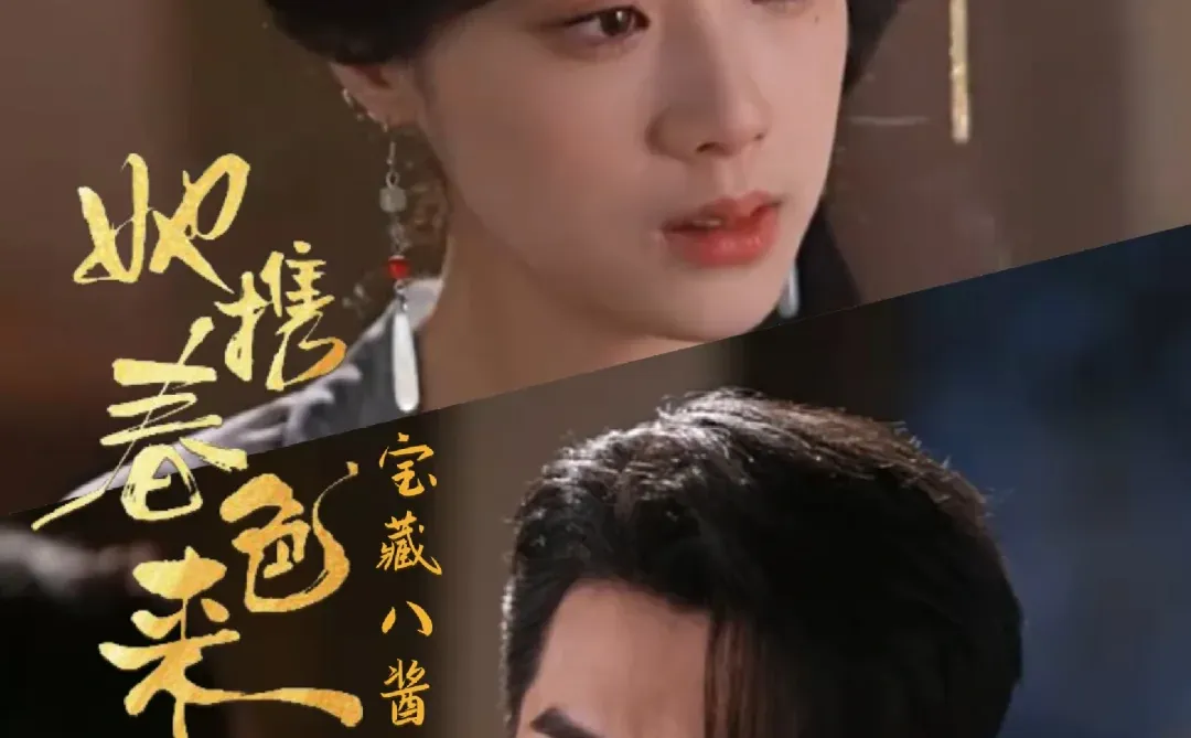 禁欲么？哼~佛珠都给你扯断丨王小亿&王彦鑫