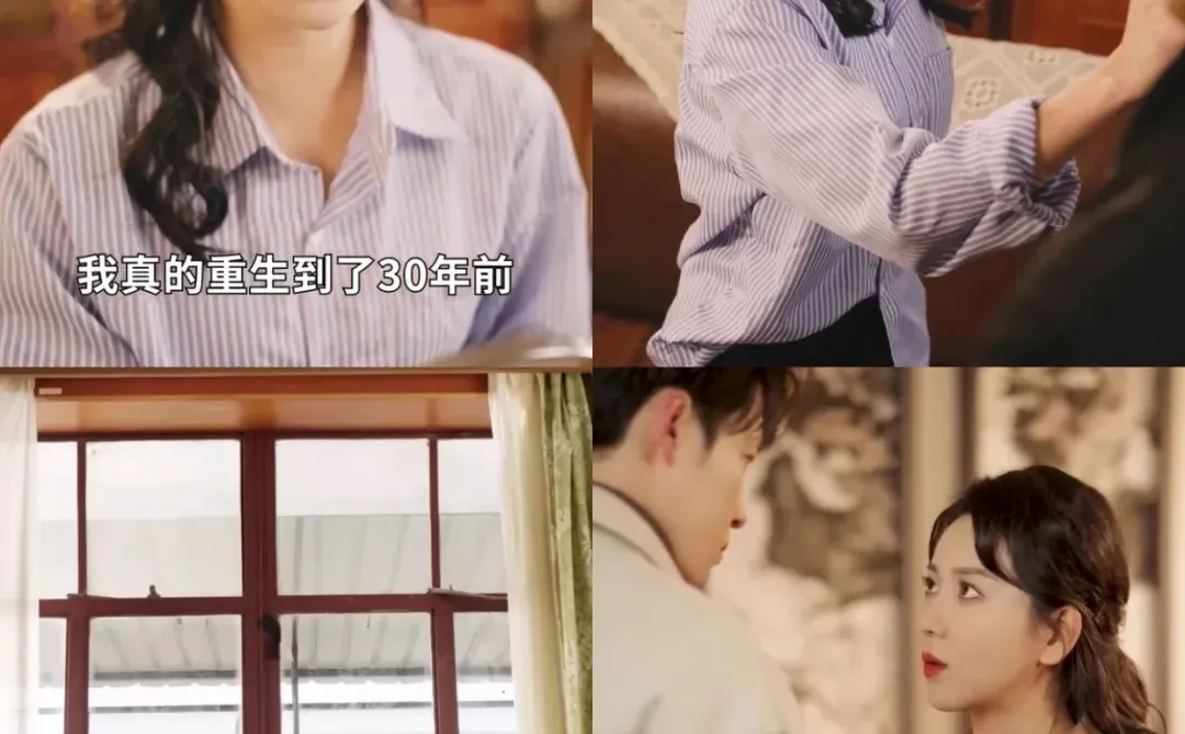 🔥终于播了!复仇+逆袭打脸渣男太爽啦!