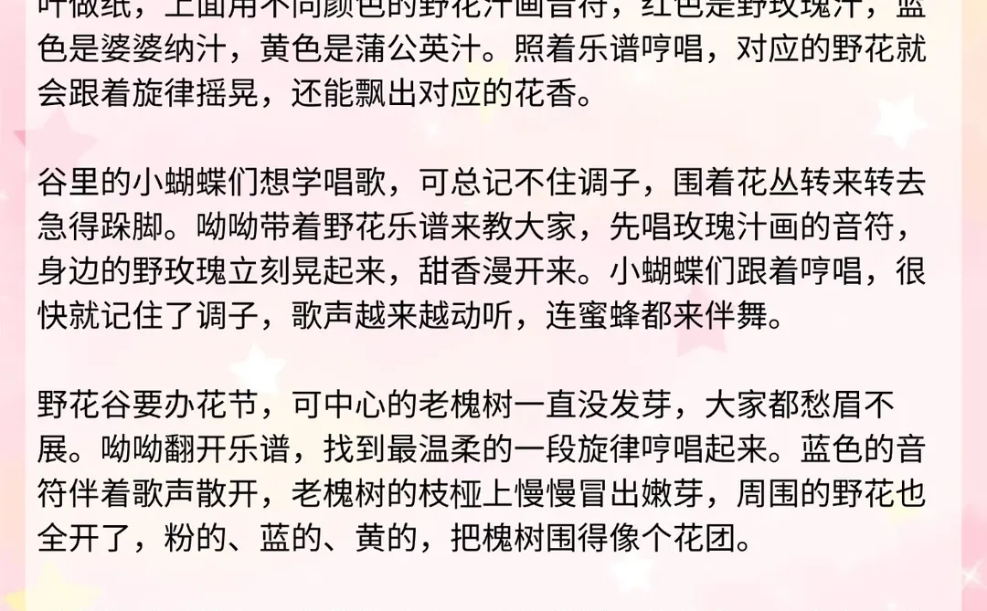 🈶️ 没 有 负 债 的 姐 妹 ，拼 命 照 做❗