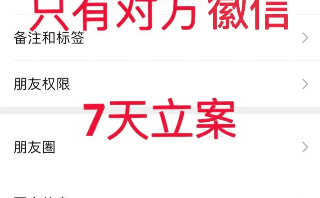 沉默不代表退让，别把我当成傻子！！💢?