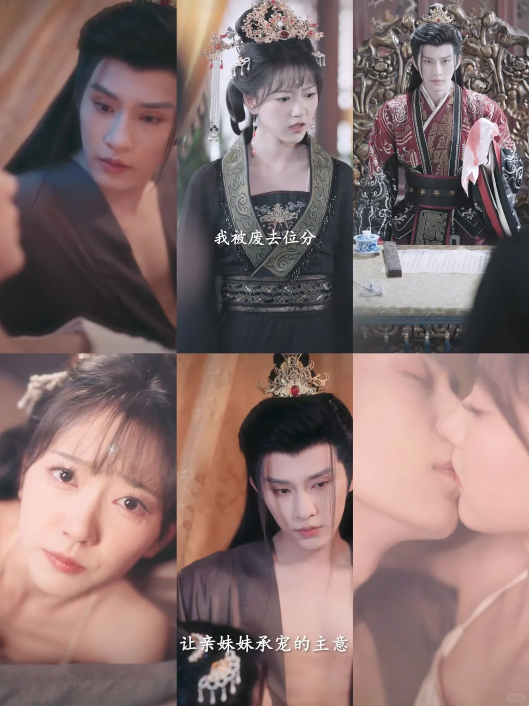 哇哦这剧居然真的翻拍了？宠妃重生在龙榻。