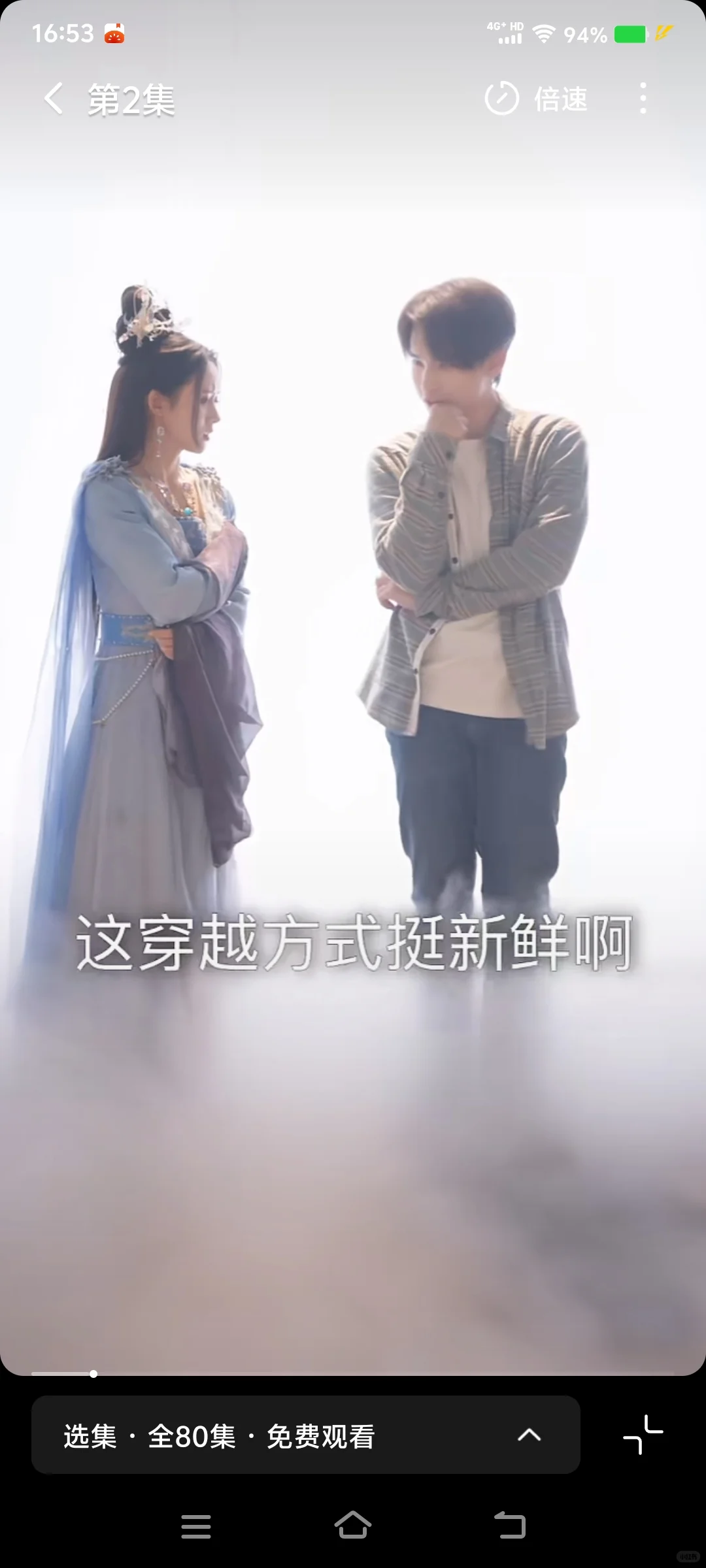 误入女频，我一剑镇宗门~~爽剧