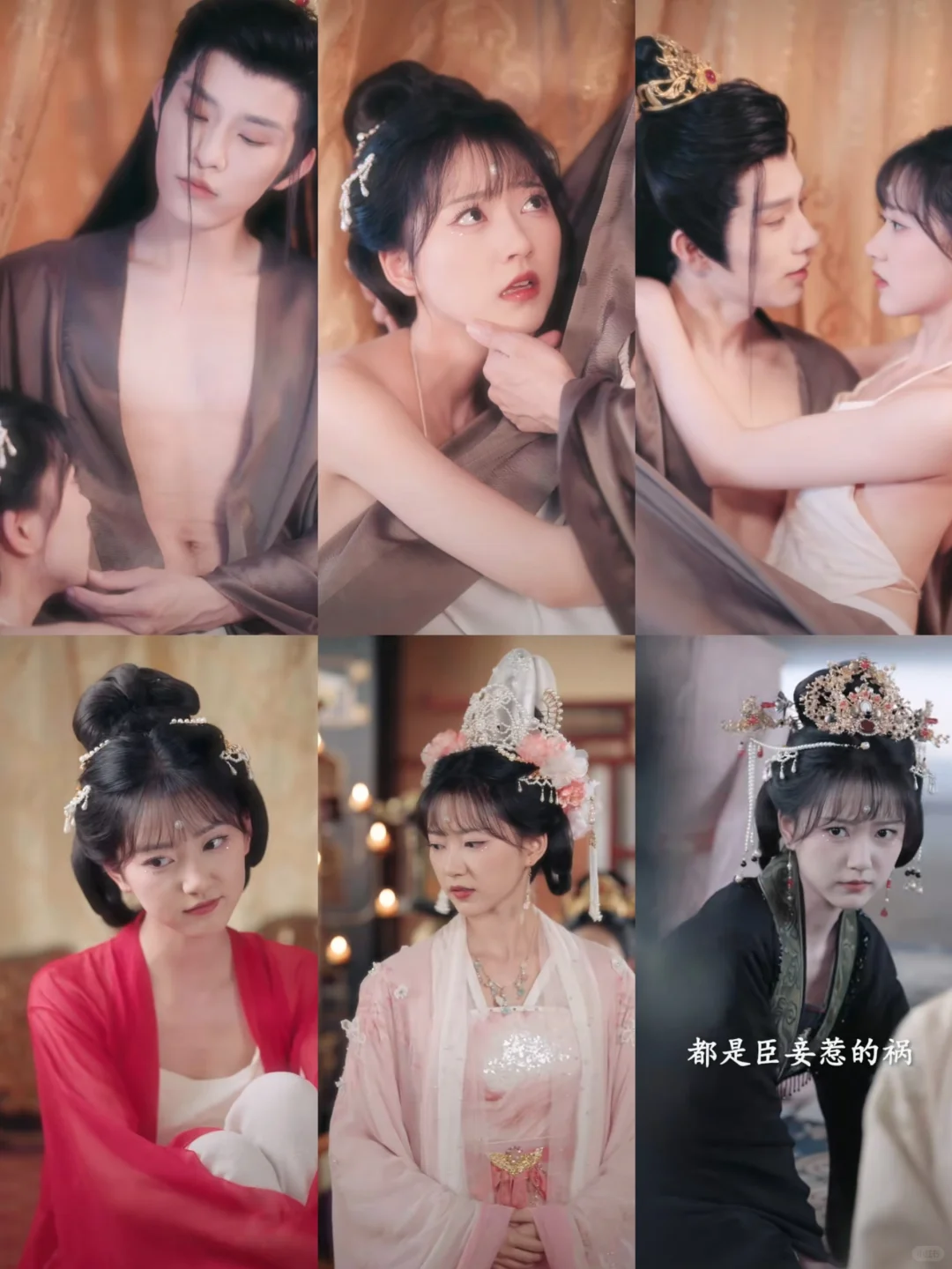 哇哦这剧居然真的翻拍了？宠妃重生在龙榻。