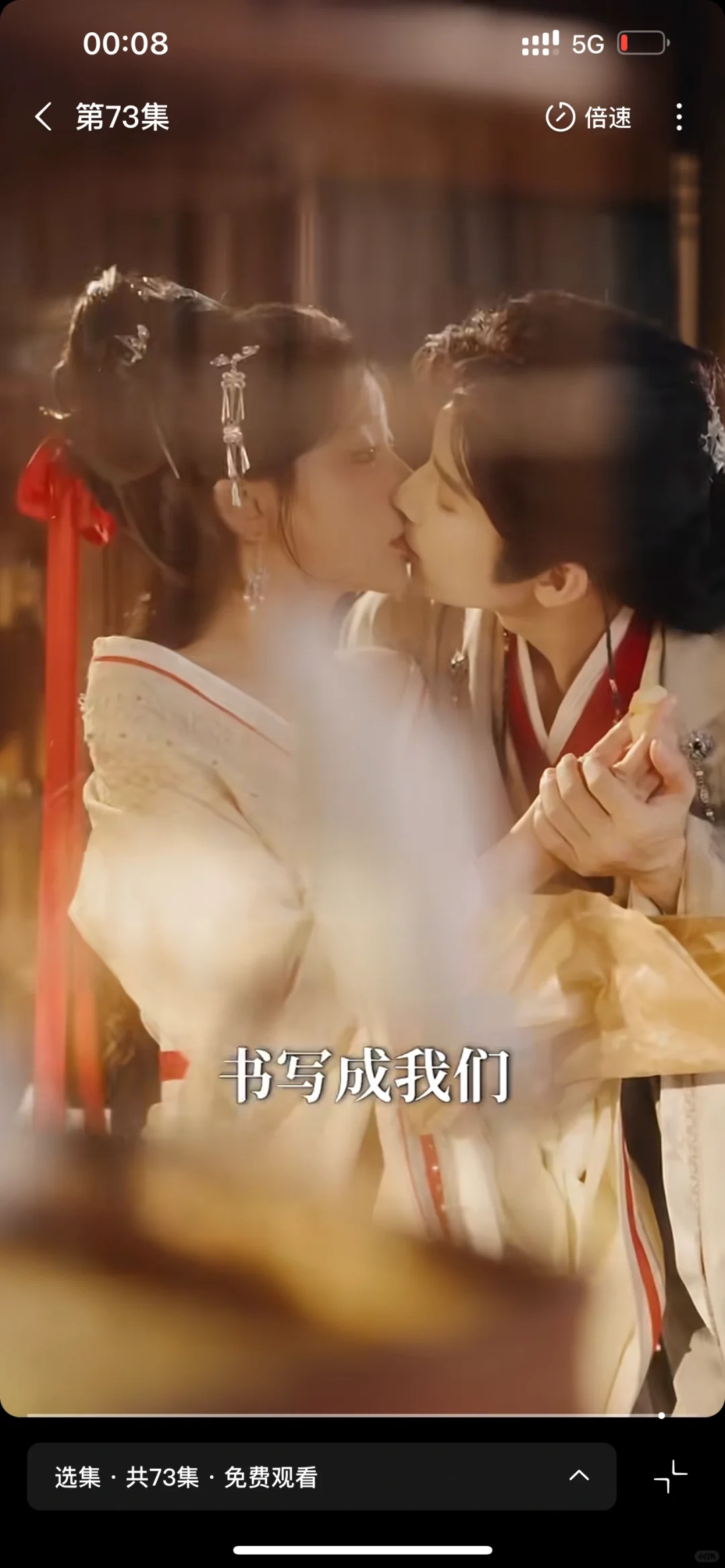 女主最后的一刀噶了前世仇人真的很帅