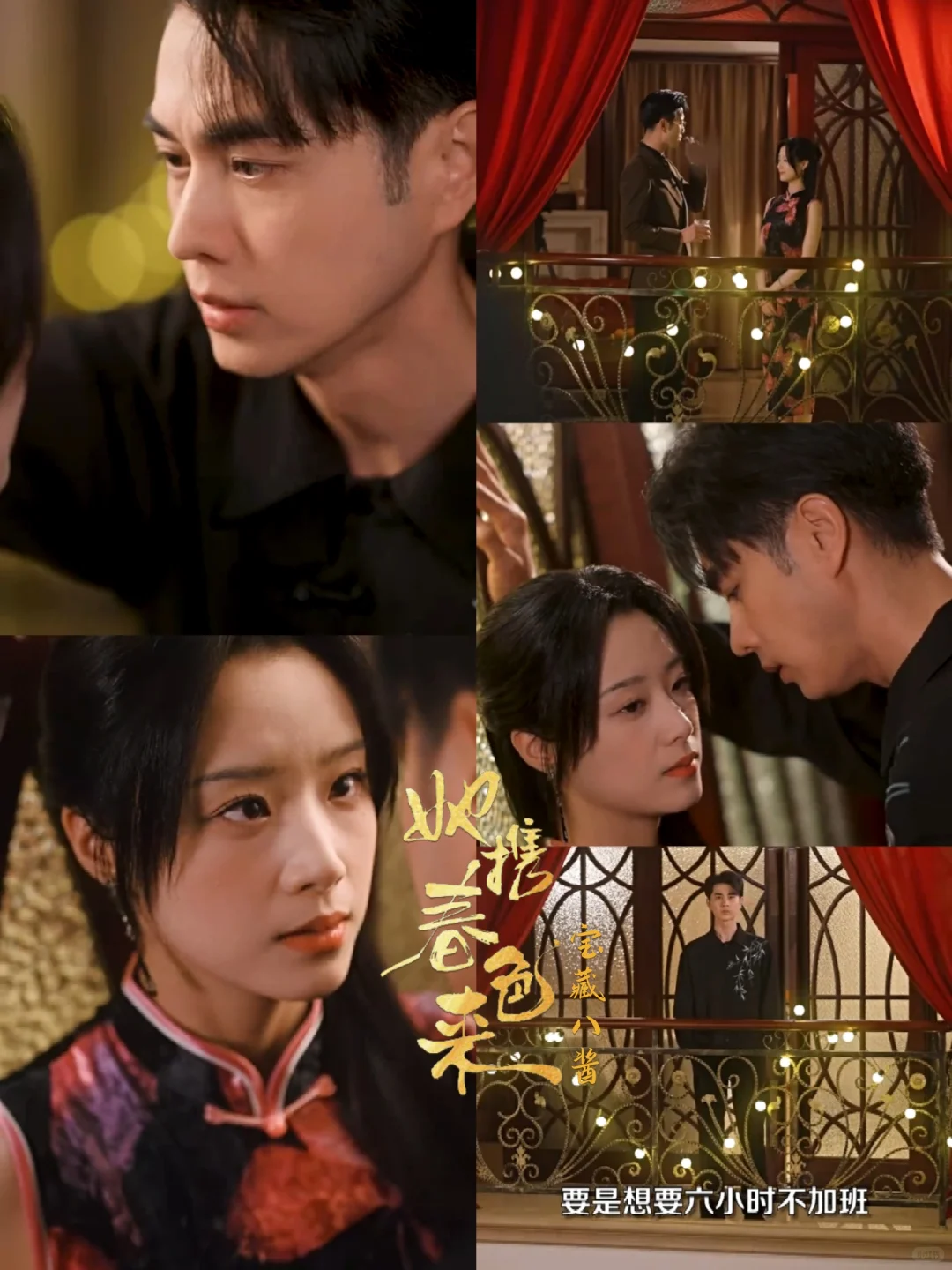 禁欲么？哼~佛珠都给你扯断丨王小亿&王彦鑫