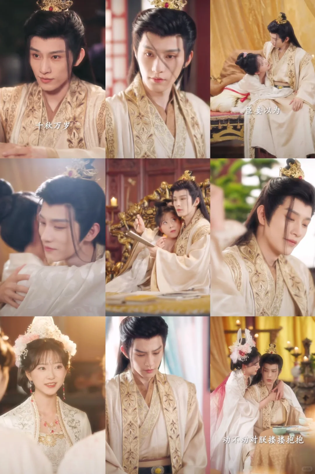 哇哦这剧居然真的翻拍了？宠妃重生在龙榻。