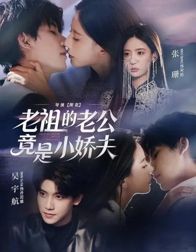 🎬『12月23日』短剧上新｜欢迎推荐